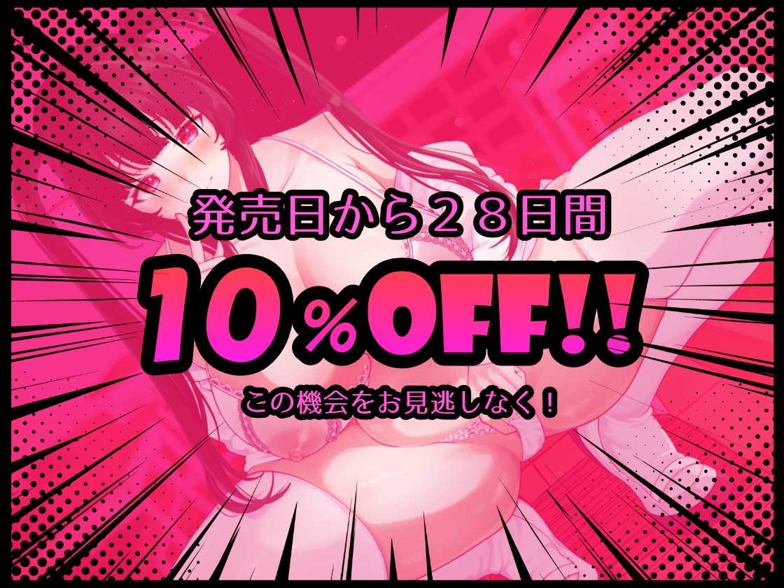 『女体化現象』-女体化暗示音声 - 耳舐め 囁き 暗示 催● 低音 女体化 ST CV:川乃瀬由羽