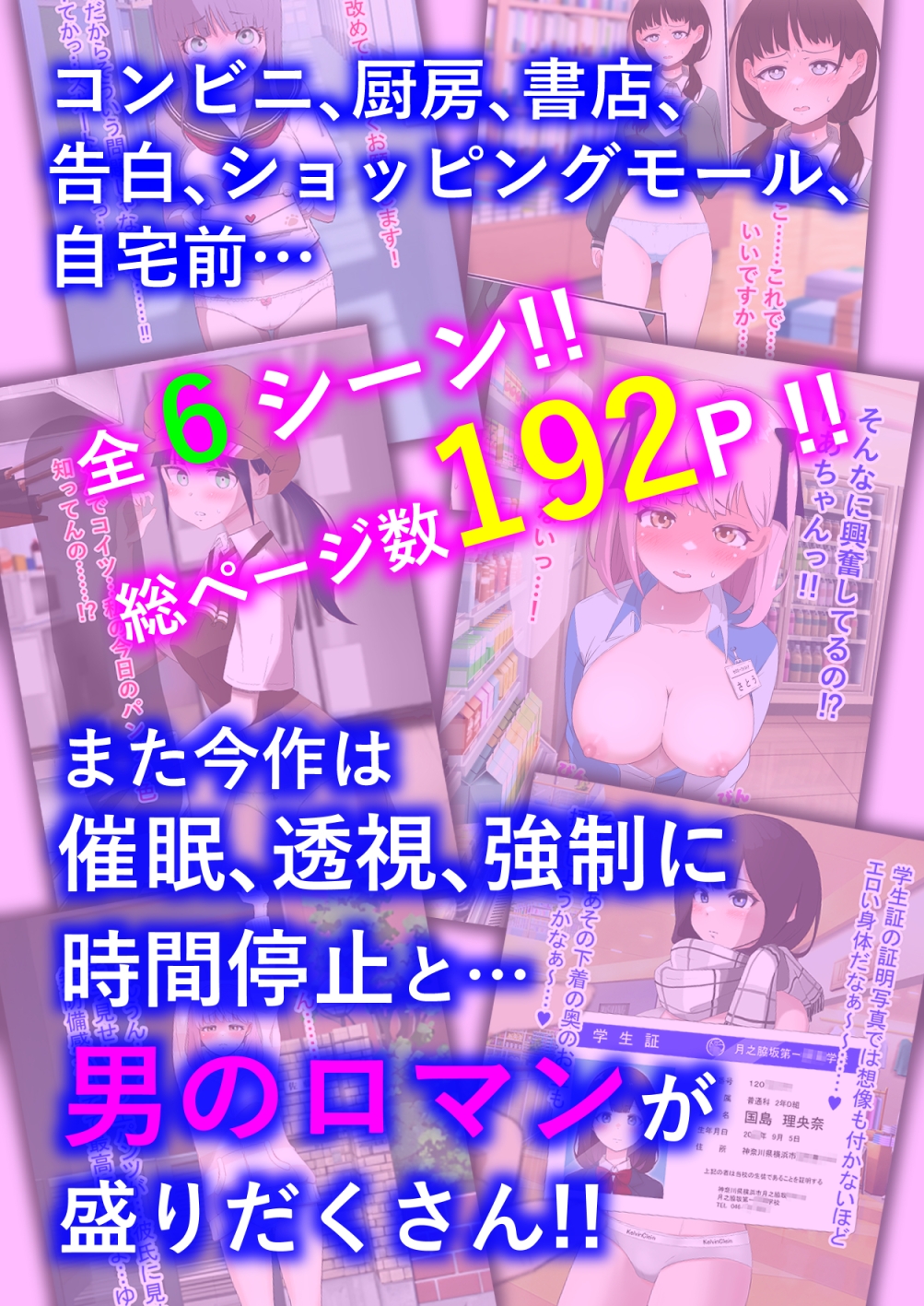 人生終了羞恥露出 Vol.2