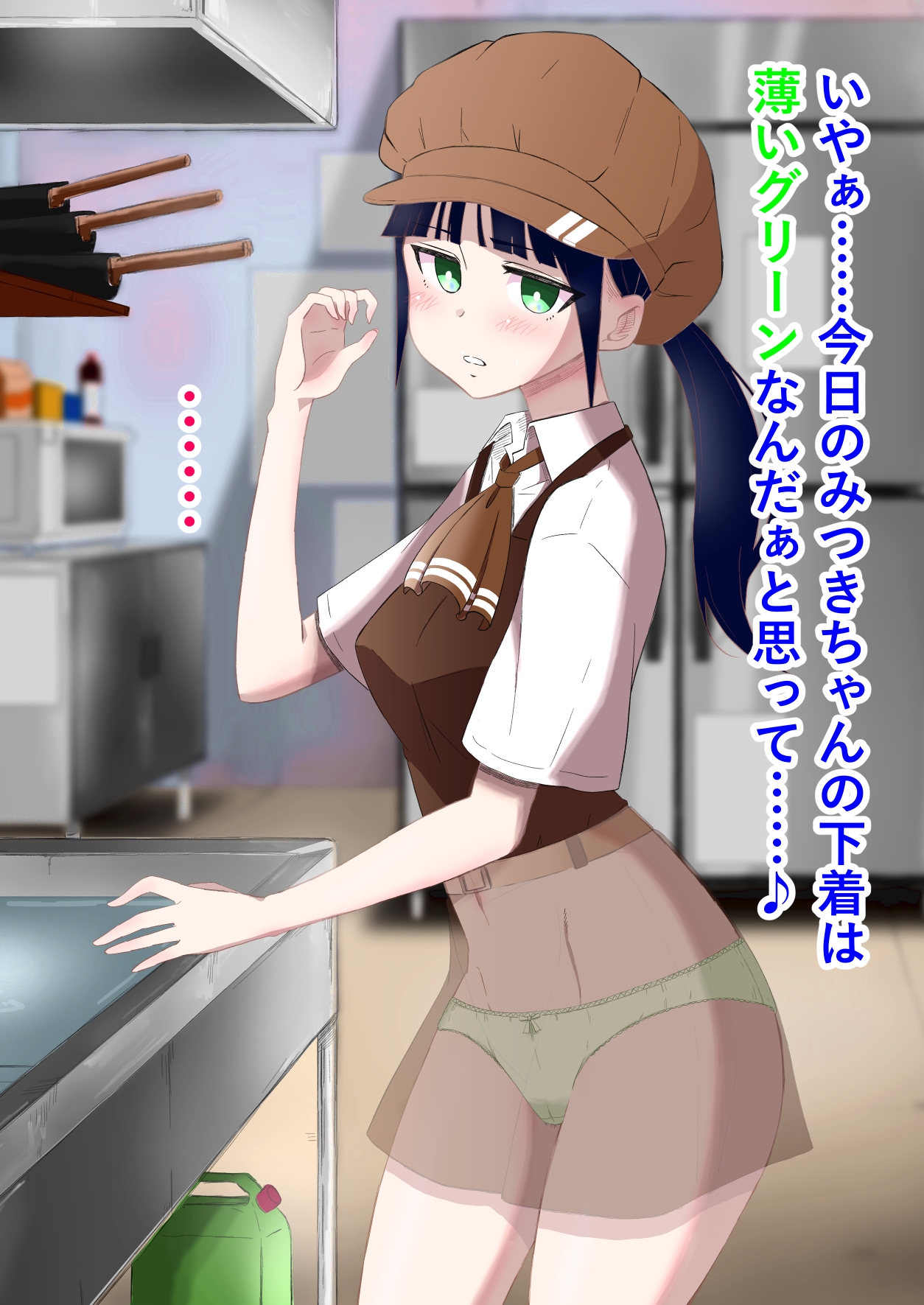 人生終了羞恥露出 Vol.2