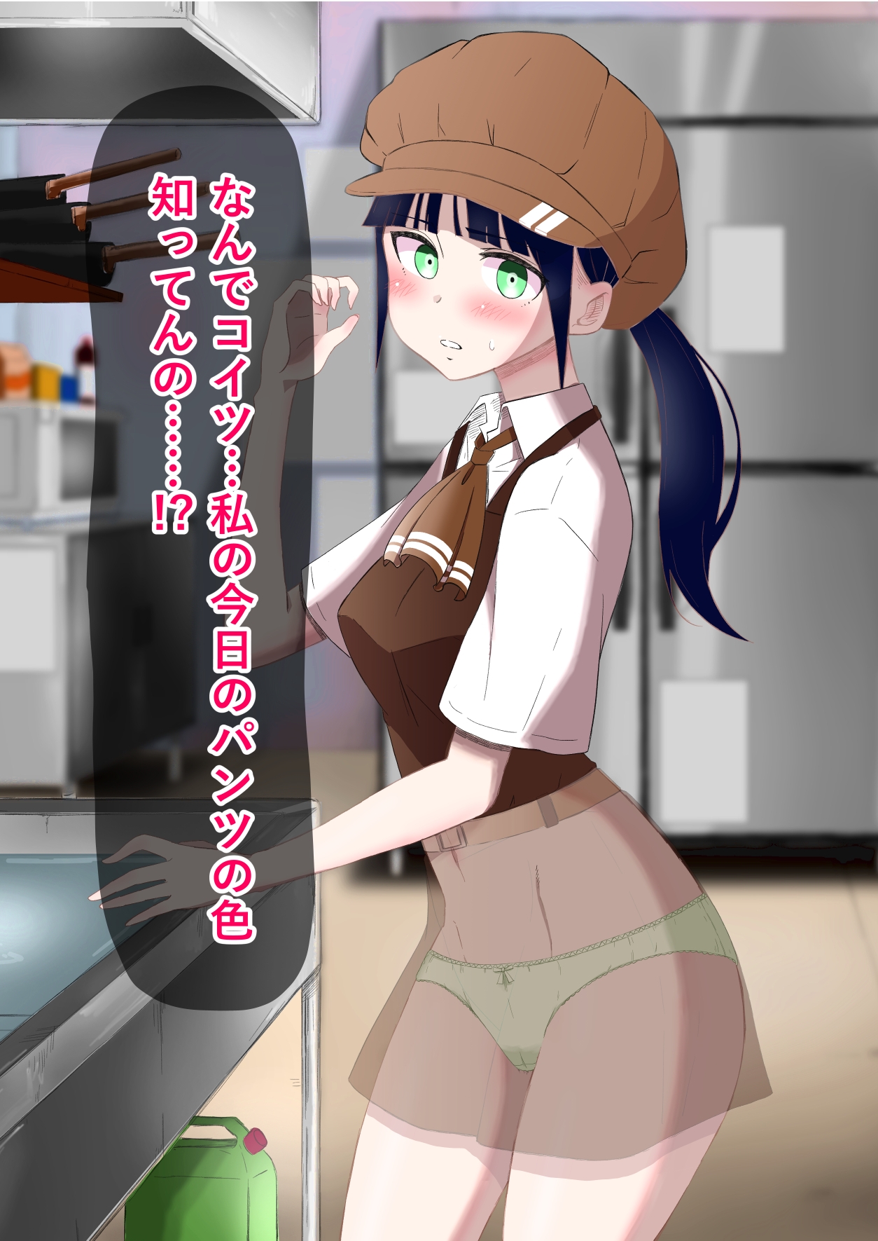 人生終了羞恥露出 Vol.2