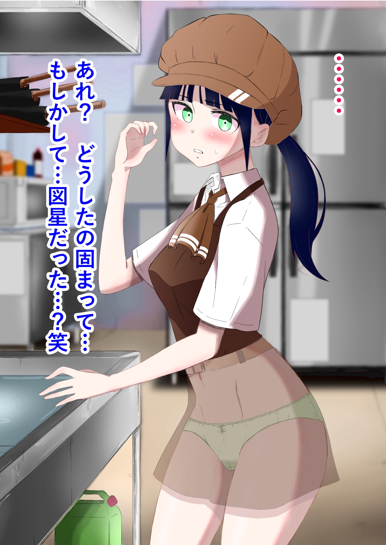 人生終了羞恥露出 Vol.2