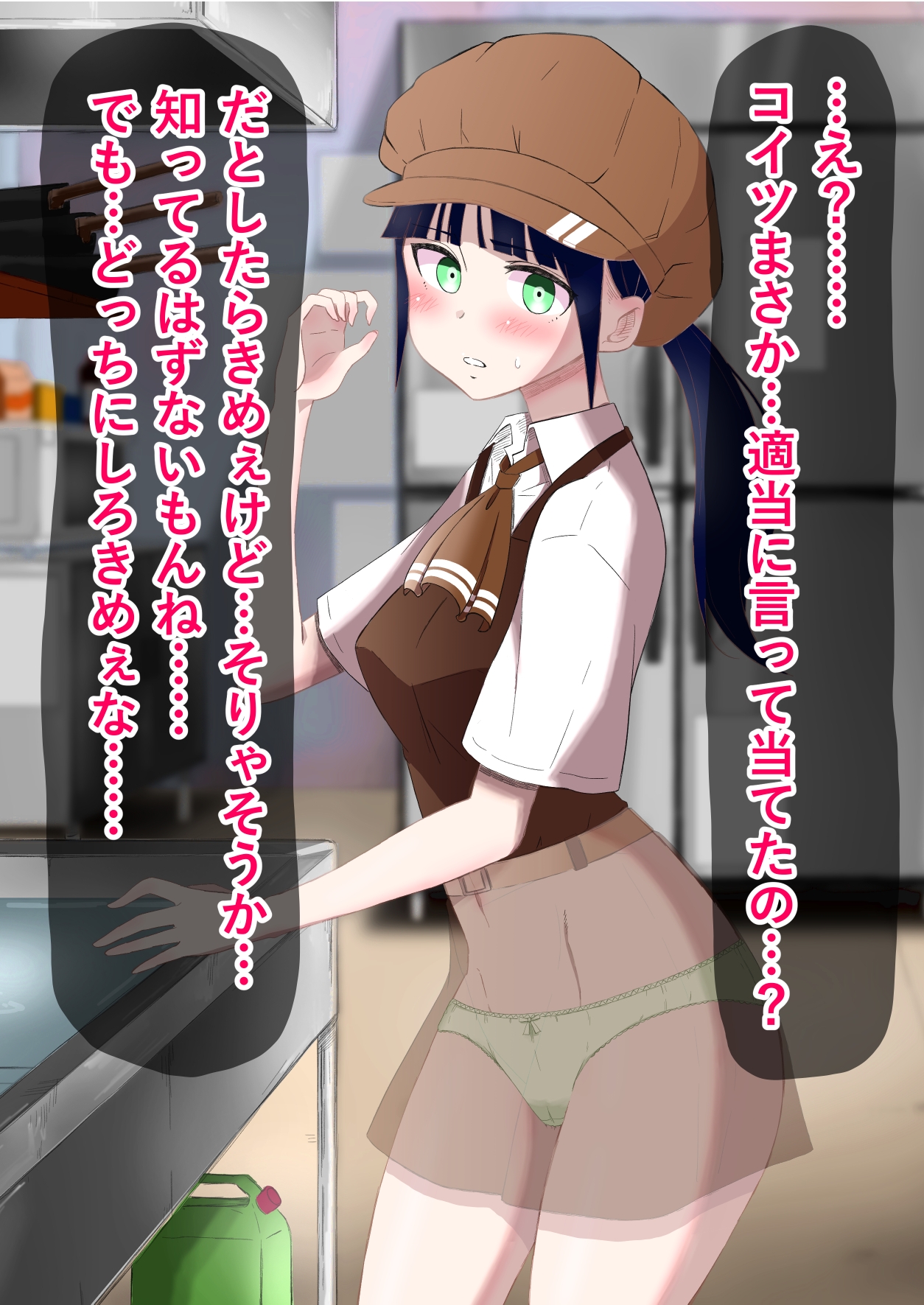 人生終了羞恥露出 Vol.2