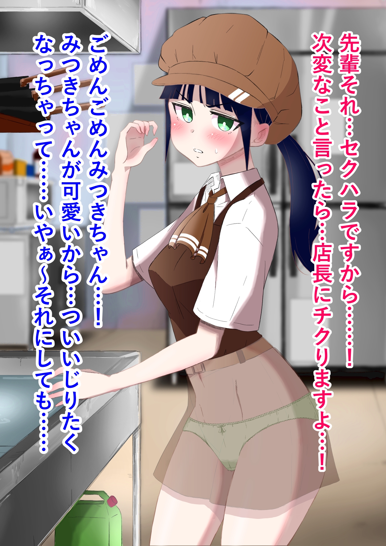 人生終了羞恥露出 Vol.2