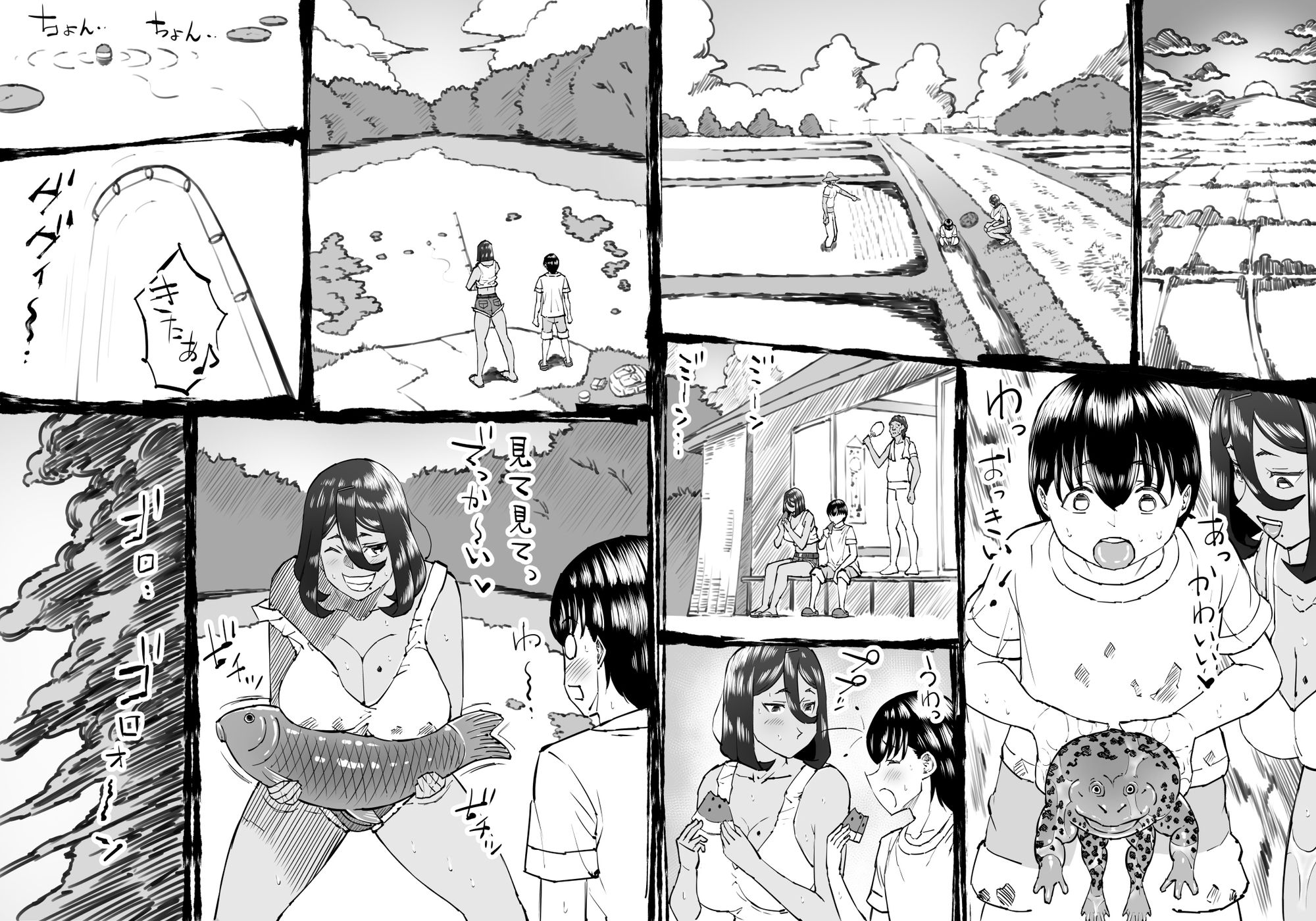 また来年の夏においで