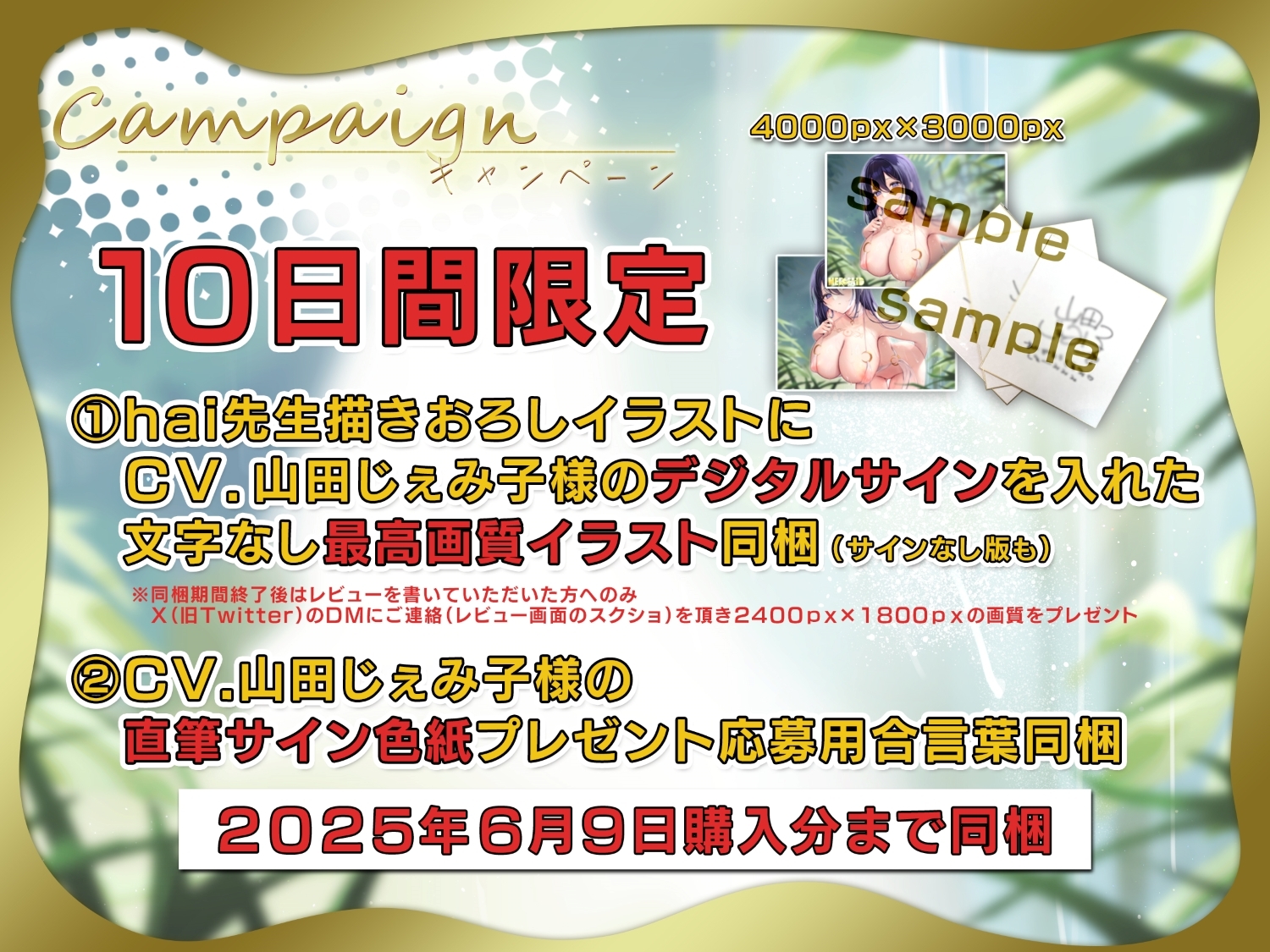 ✅10日間限定！豪華特典同梱✅とある教団の淫靡救済 ～純粋な信仰心と邪道とされる性欲に挟まれ弄ばれる弱者男性～【男性受け】