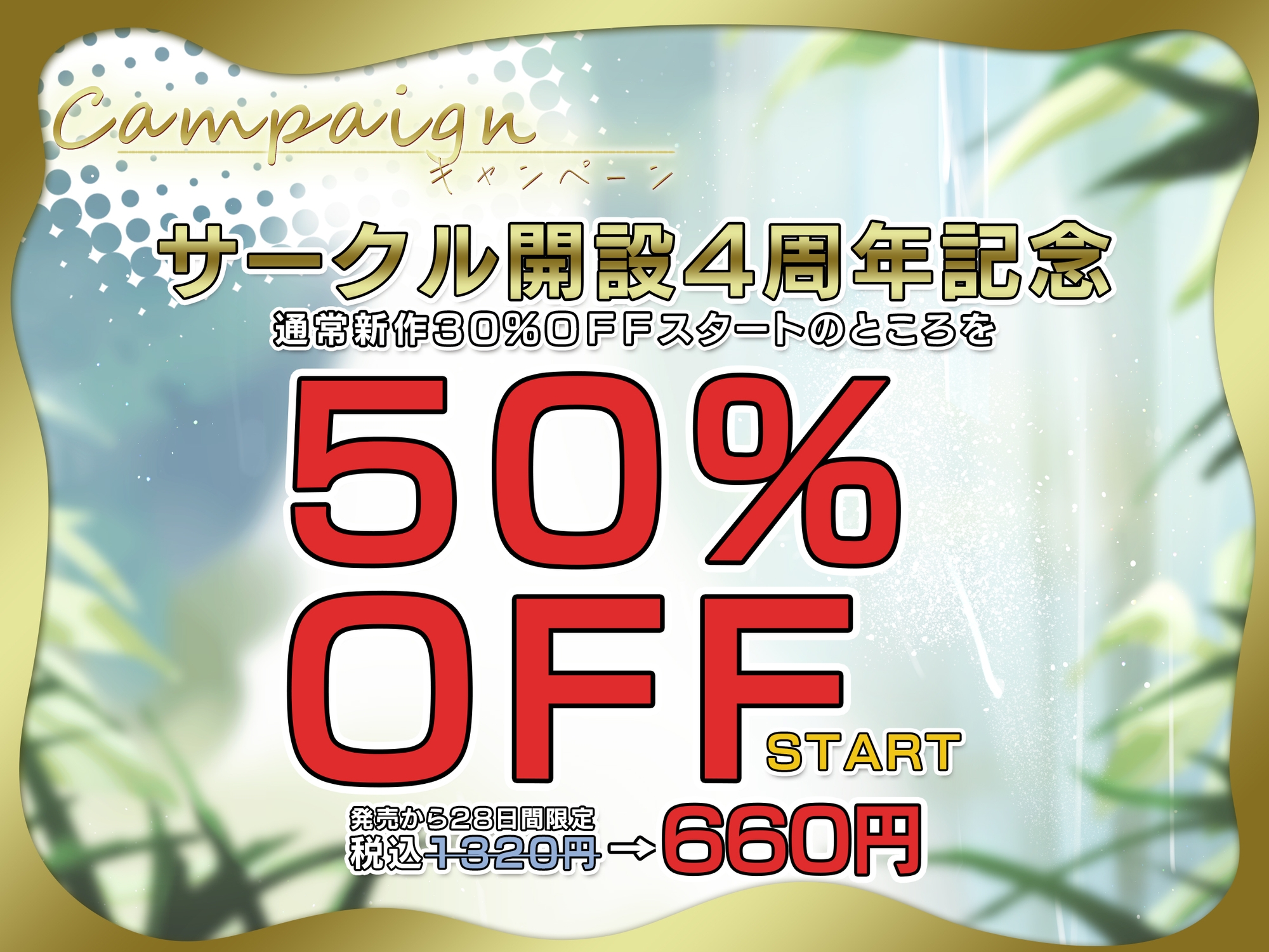 ✅10日間限定！豪華特典同梱✅とある教団の淫靡救済 ～純粋な信仰心と邪道とされる性欲に挟まれ弄ばれる弱者男性～【男性受け】