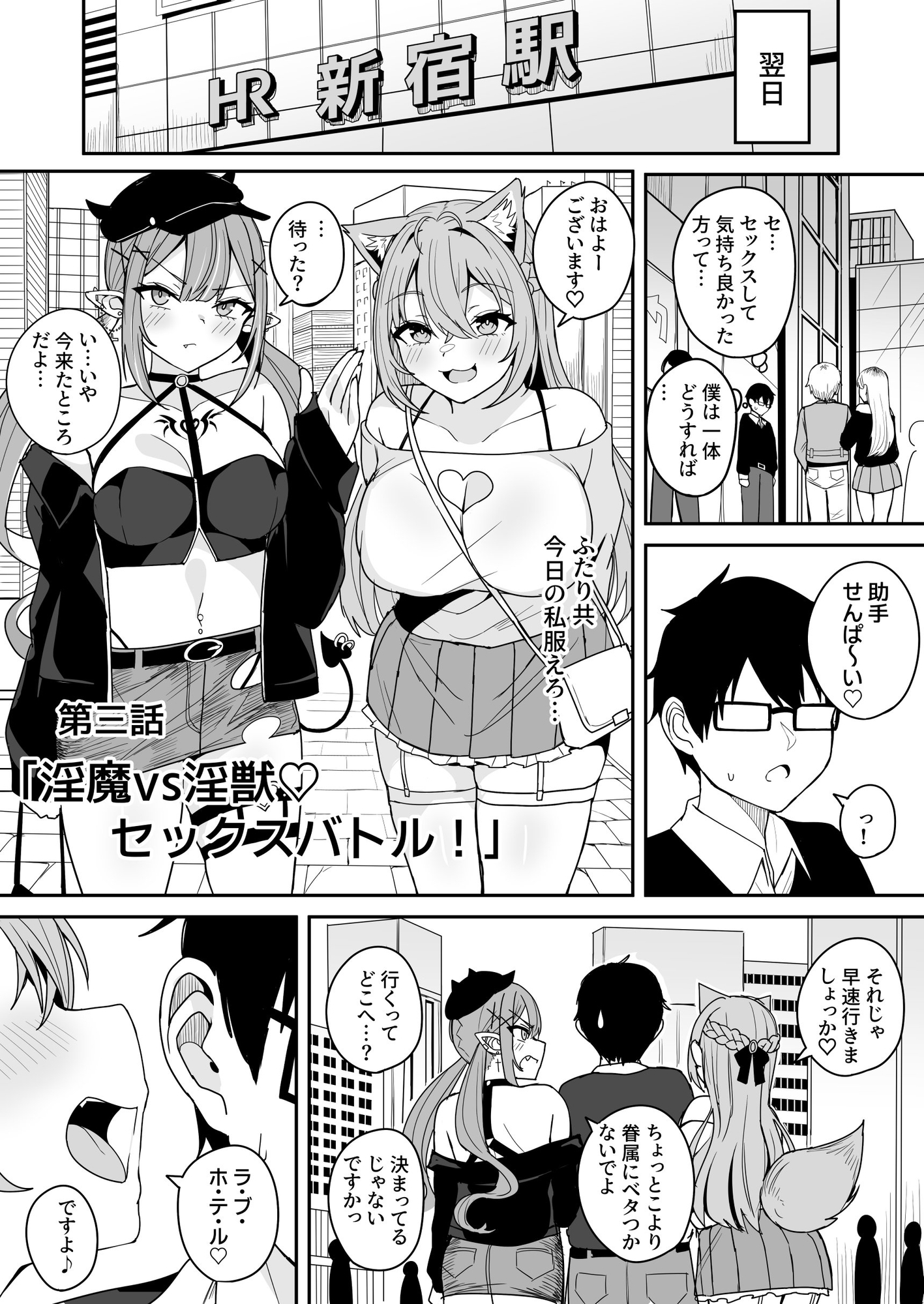 ドスケベ女子〇生TW KYRとの激ハメ学生性活