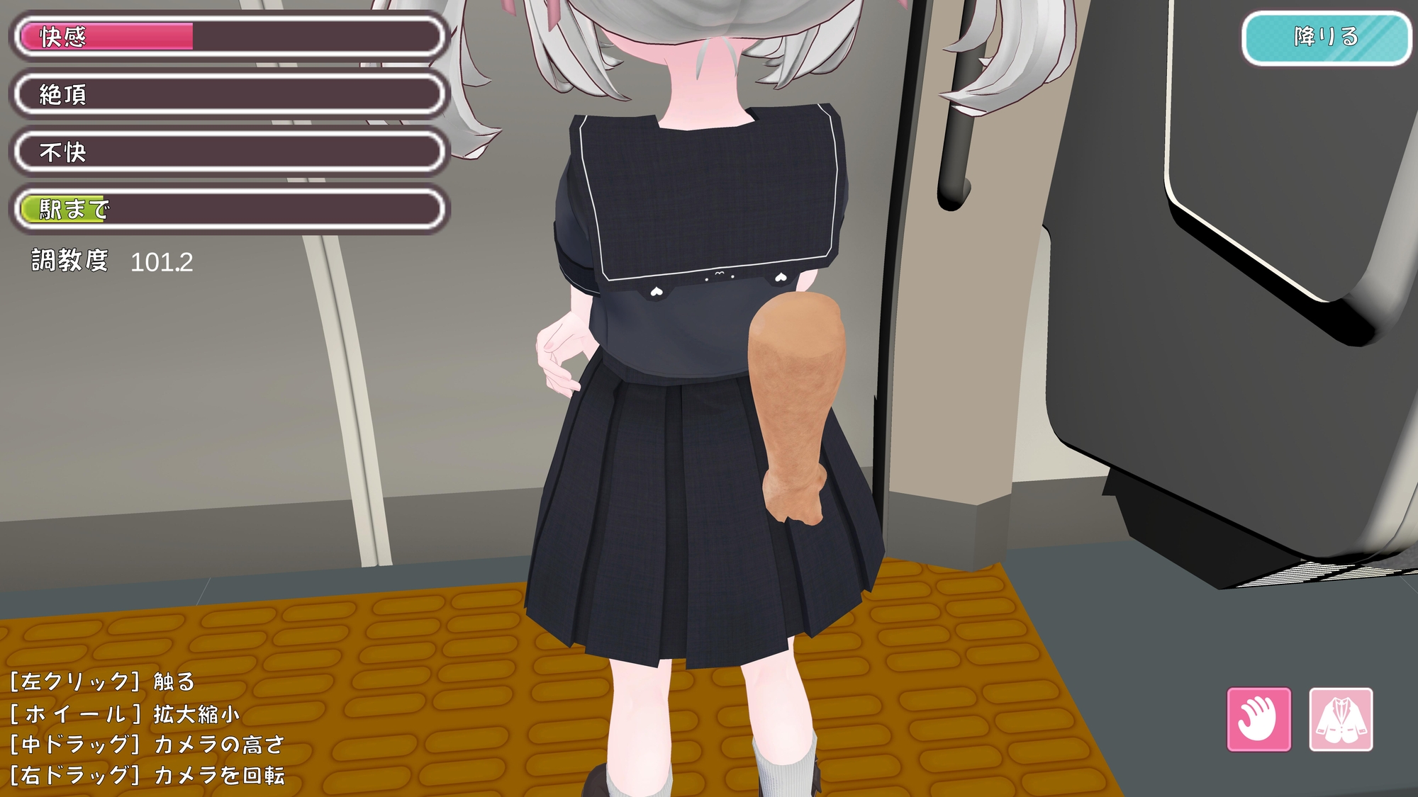 いたずら痴○電車