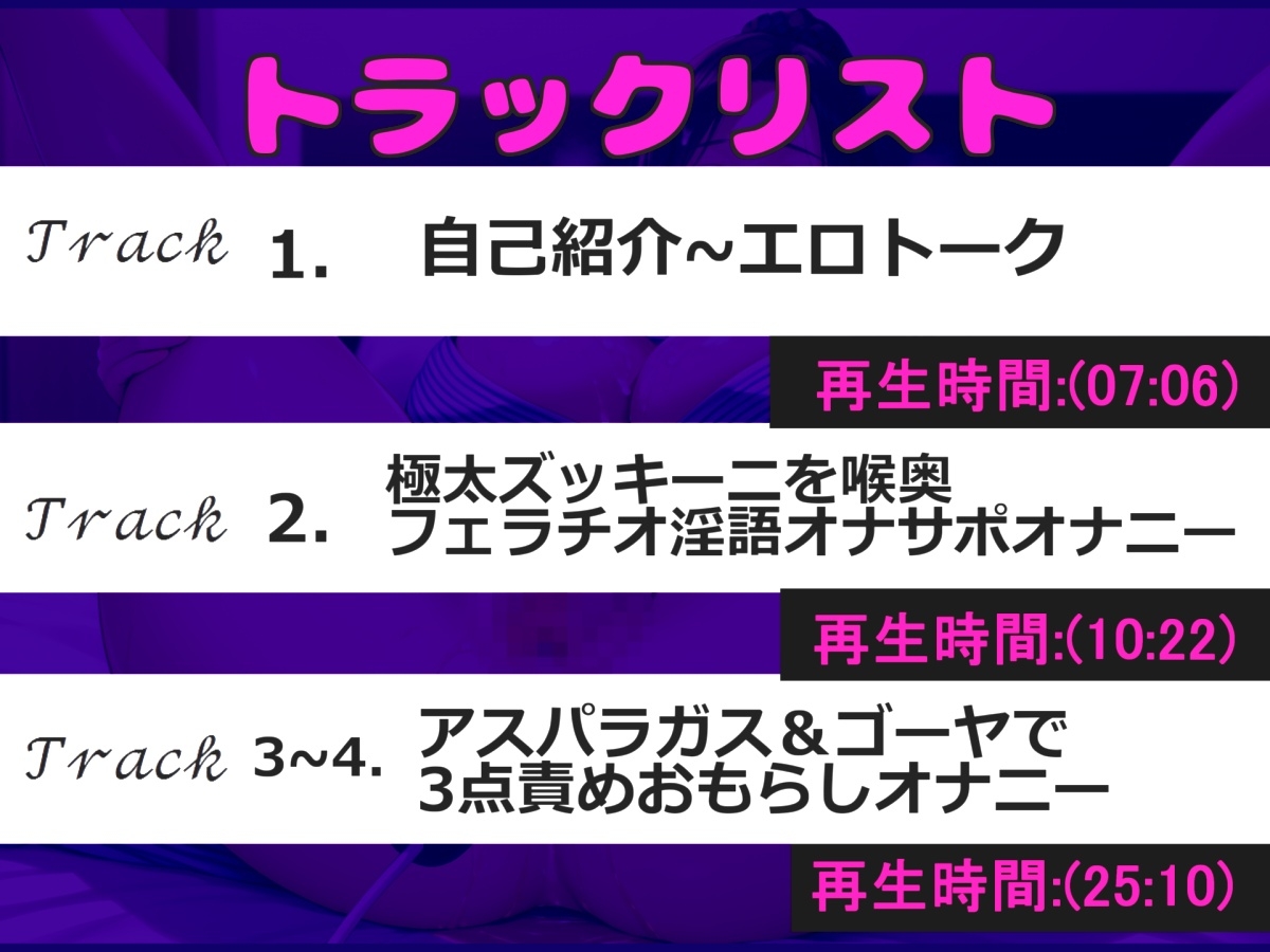 【野菜3点責めオナニー】プレミア級✨みなみゆうの初めての3種のお野菜を使っての淫語おなさぽフェラ&クリとアナル3点責めガチアクメオナニーでおもらし大洪水✨