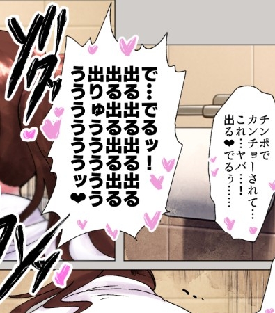 性癖マチアプで出会ったOLさんにお持ち帰りされておなら&スカトロプレイ