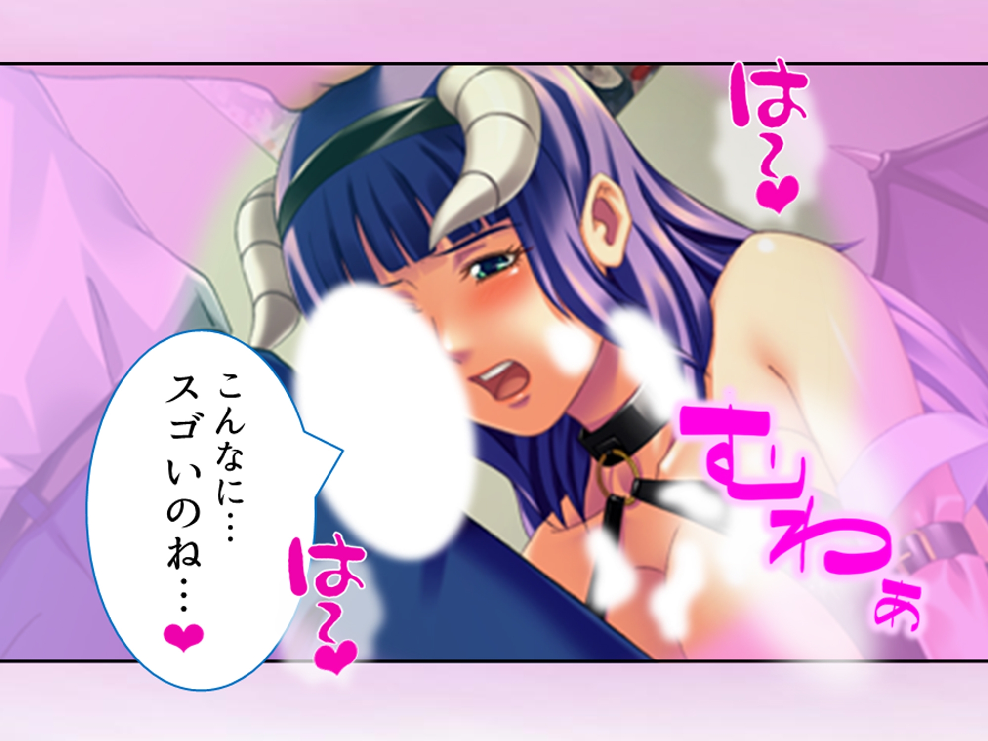 コスプレしないと出られない！委員長の大胆エロコスH 2巻