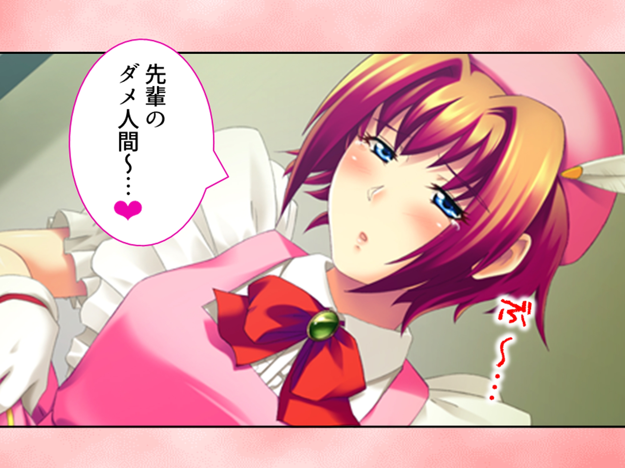 コスプレしないと出られない！委員長の大胆エロコスH 2巻