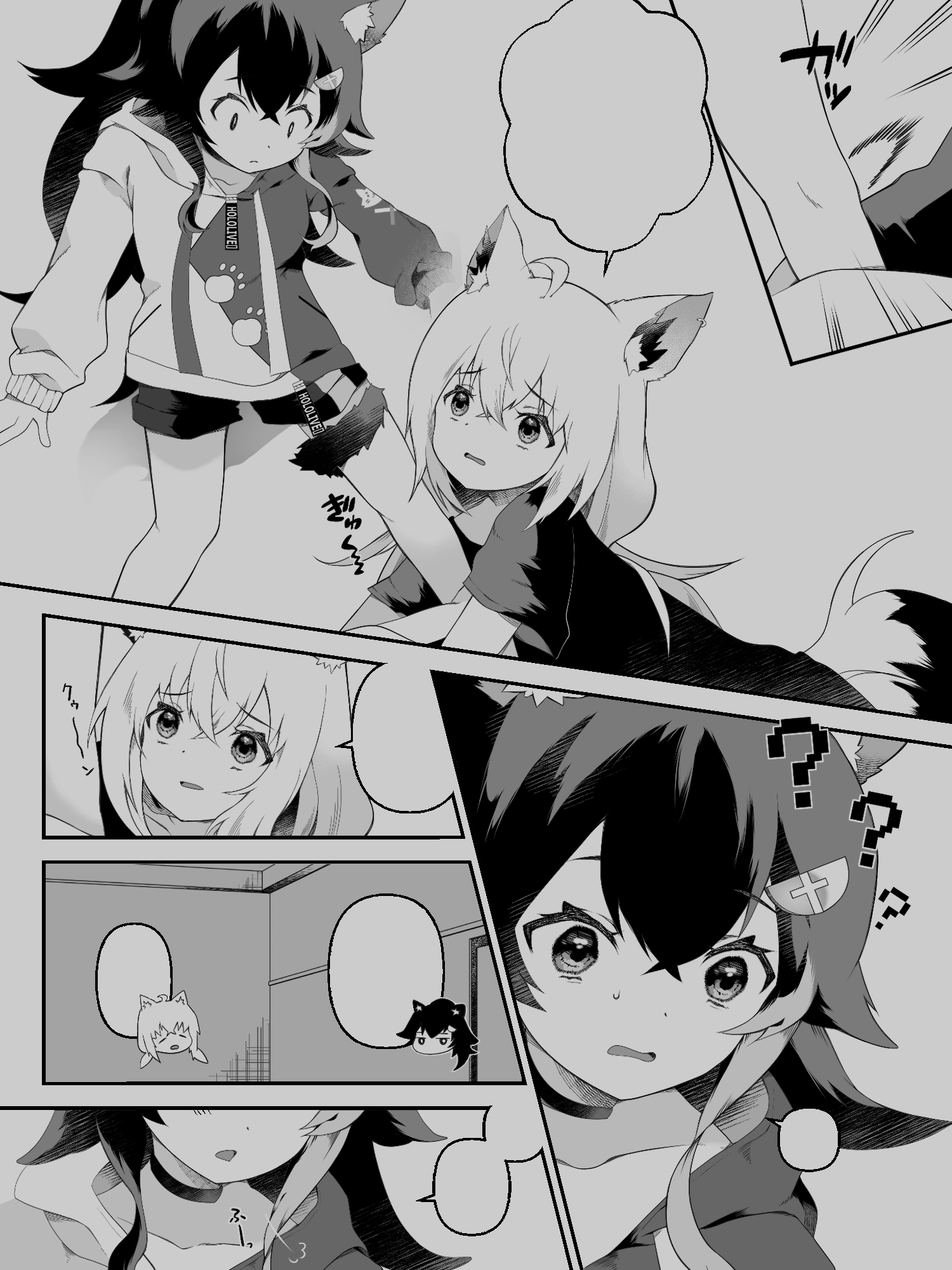 ふたなりフブちゃんはミオママに甘えたい