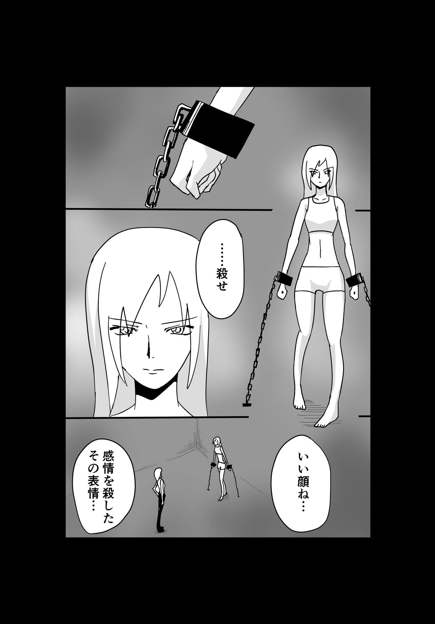 くっころ○問部屋5