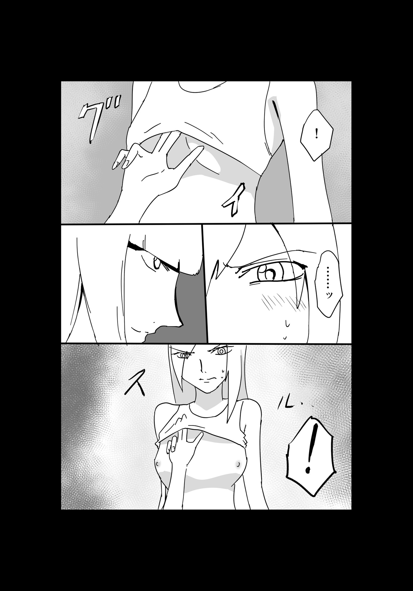 くっころ○問部屋5