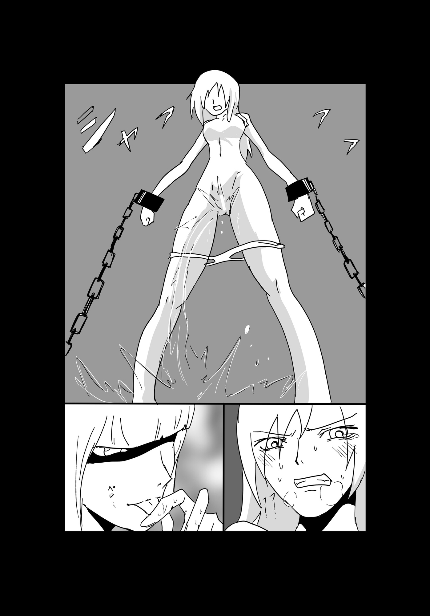 くっころ○問部屋5