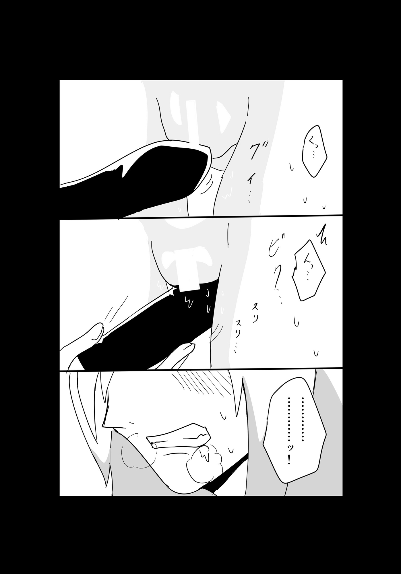 くっころ○問部屋5