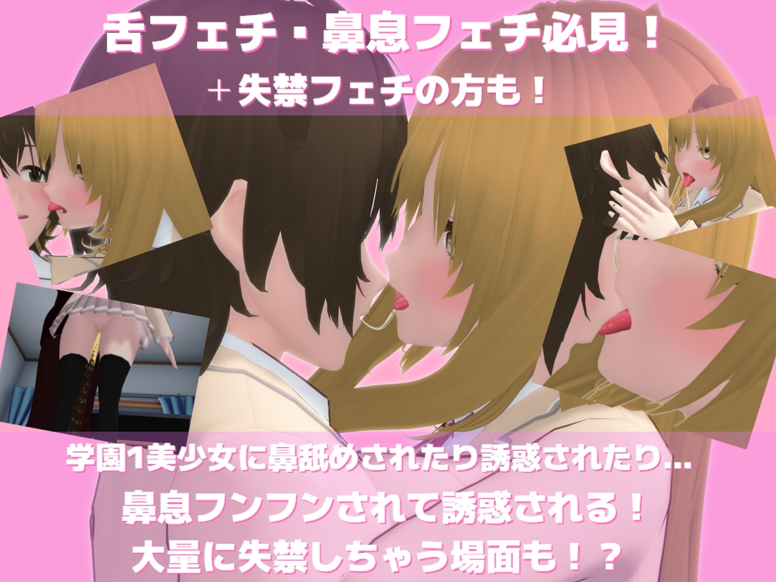 彼氏持ちの学園1美少女J◯がストーカーに寝取られそうで鬱勃起しそうなんだが