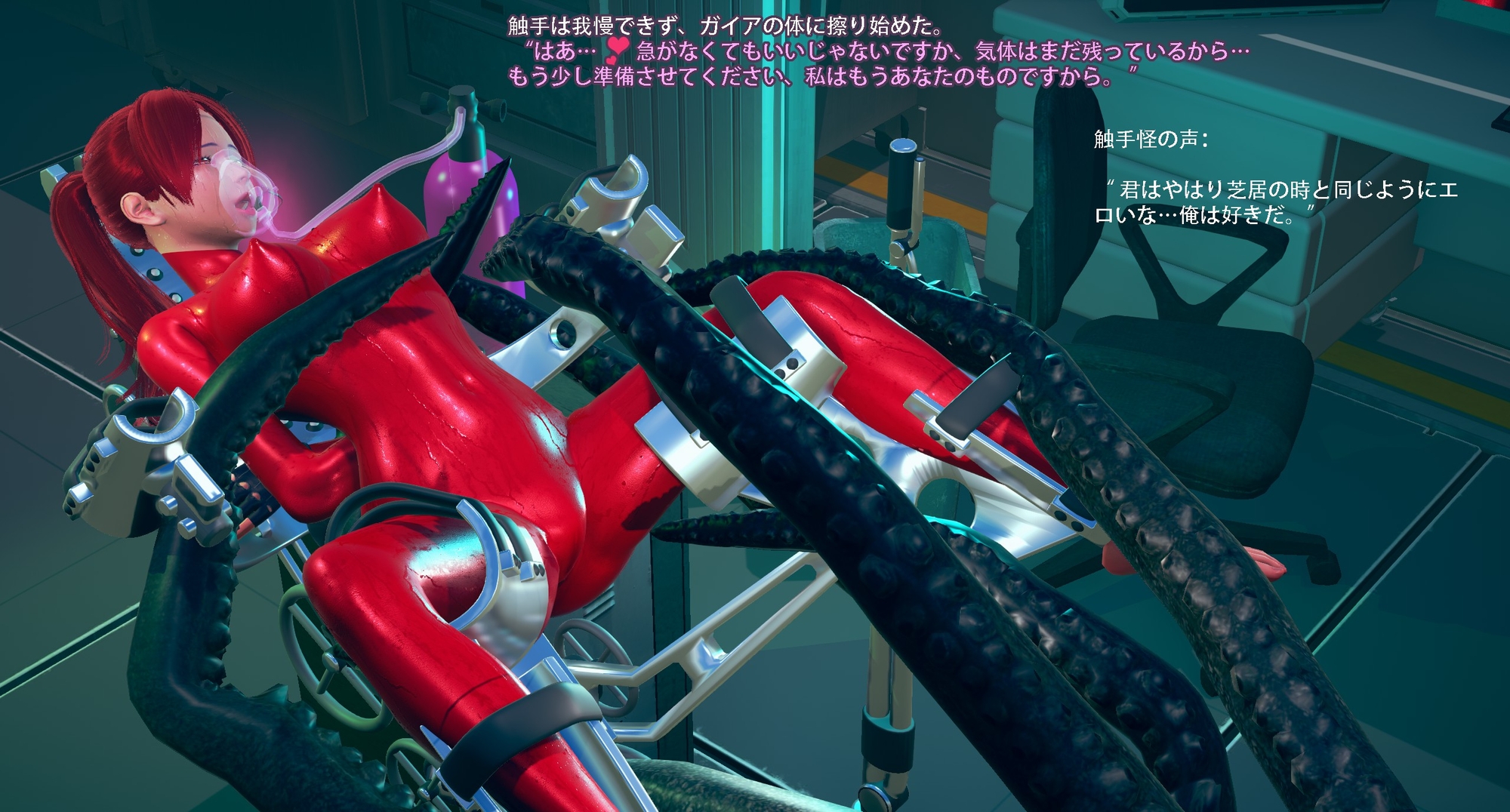 美艶エージェント毒ガス吸入○問---ガイア