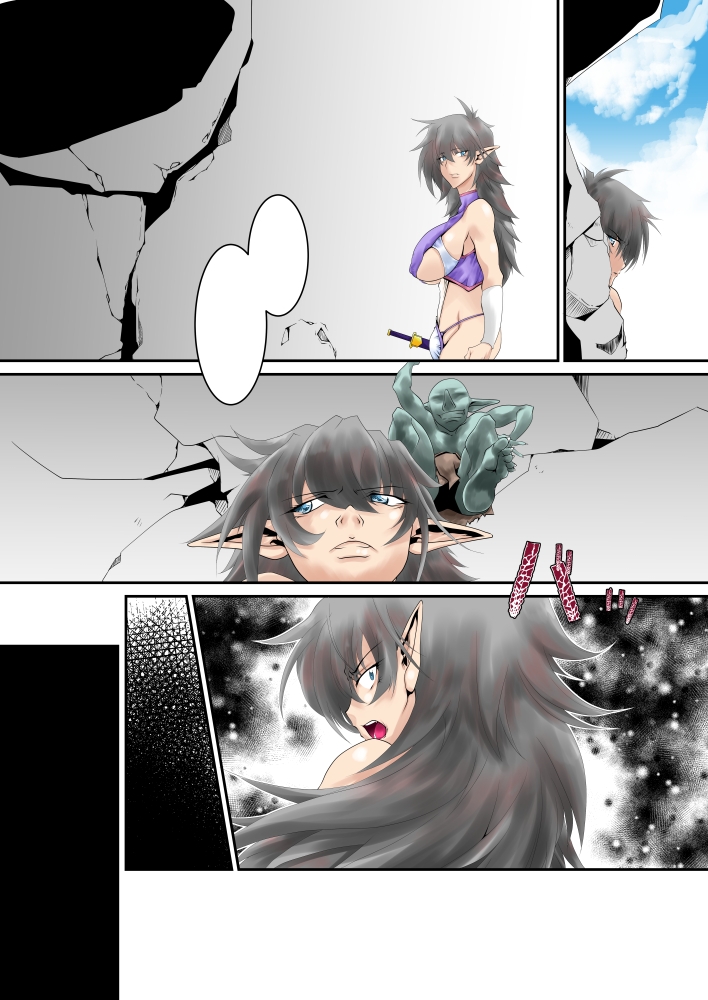 捕らわれたふたなり戦士