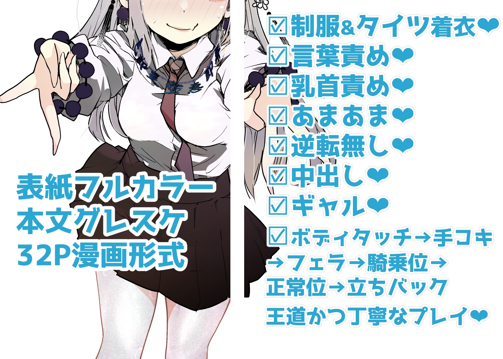 モンスター娘に負けたアト！〜世界を救った勇者は逆転無しの呪いで最弱へと堕ちる～(3)-ギャルエンマ大王編-