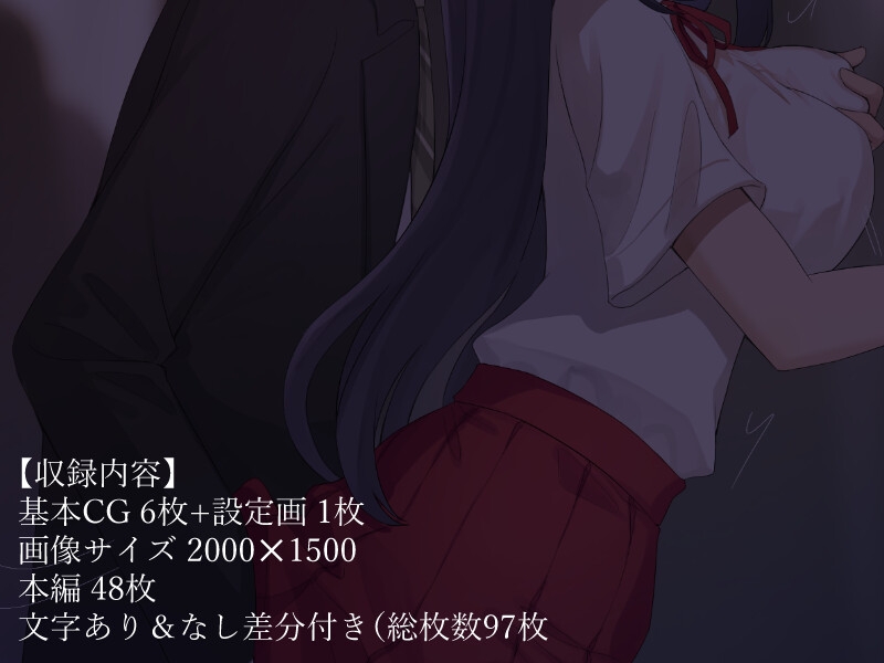 真面目ちゃんは痴○待ち??