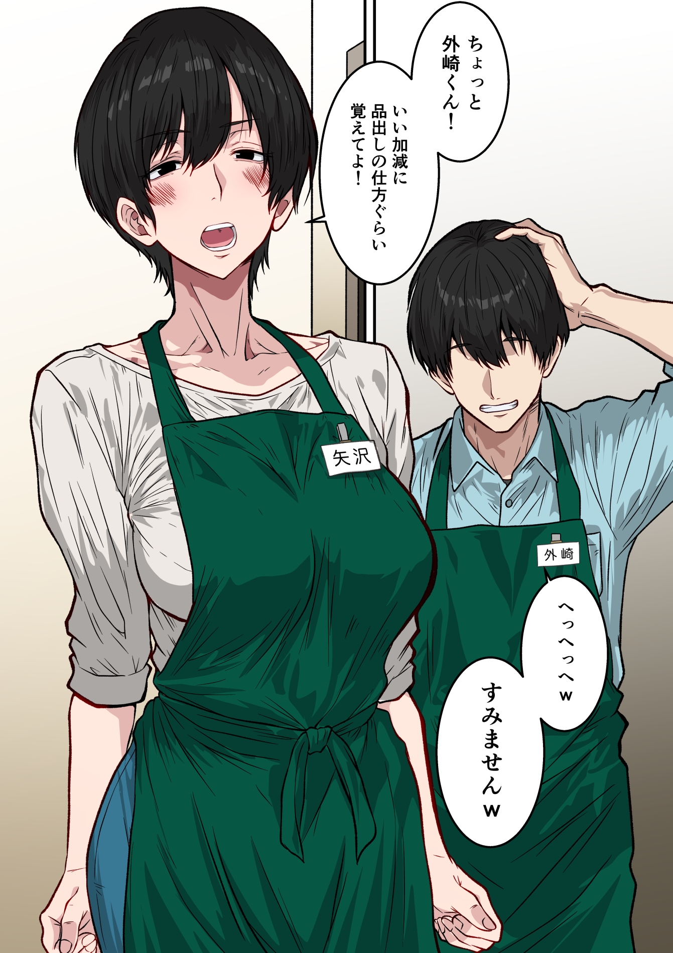 41歳垂れ乳パート人妻を寝取る 〜ラブホで密会セックスして腋も乳首も舐め尽くして何度も中出しした話〜