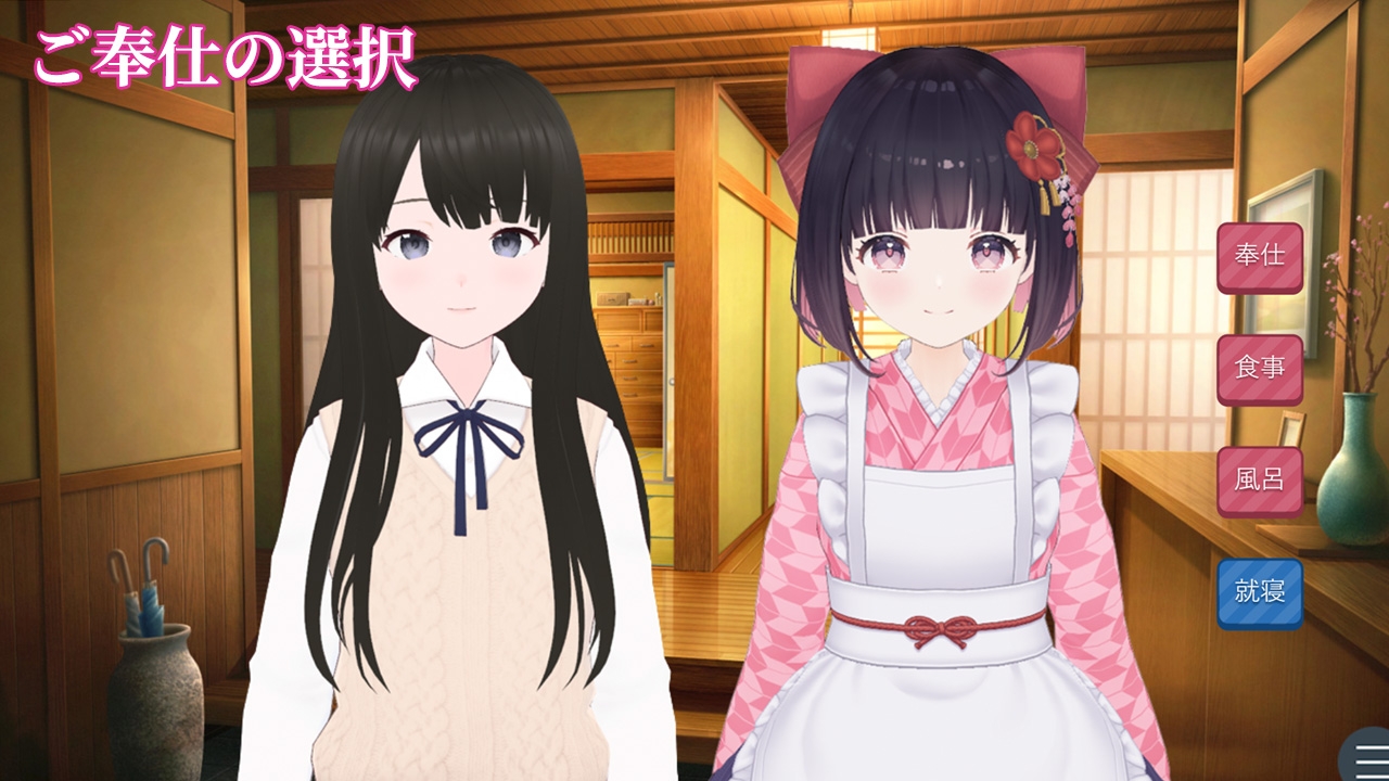 性処理メイドのWご奉仕