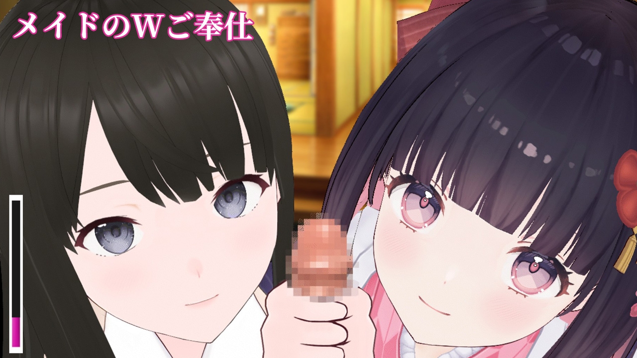 性処理メイドのWご奉仕