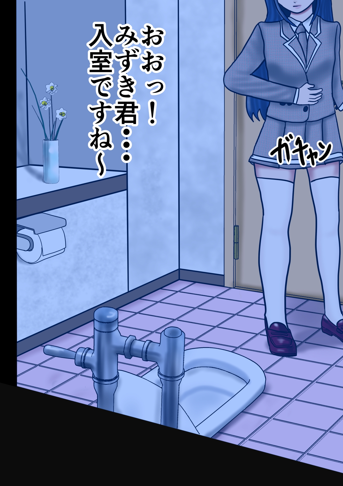 アイドルトイレマジックミラー高寺みずき完全版