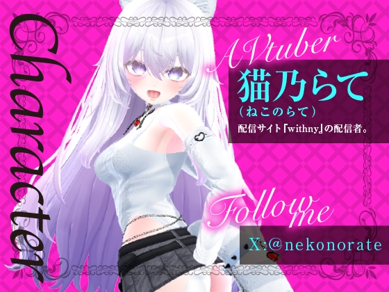 配信で遠隔おもちゃをギフト連動したら…エチエチになってしまいました。