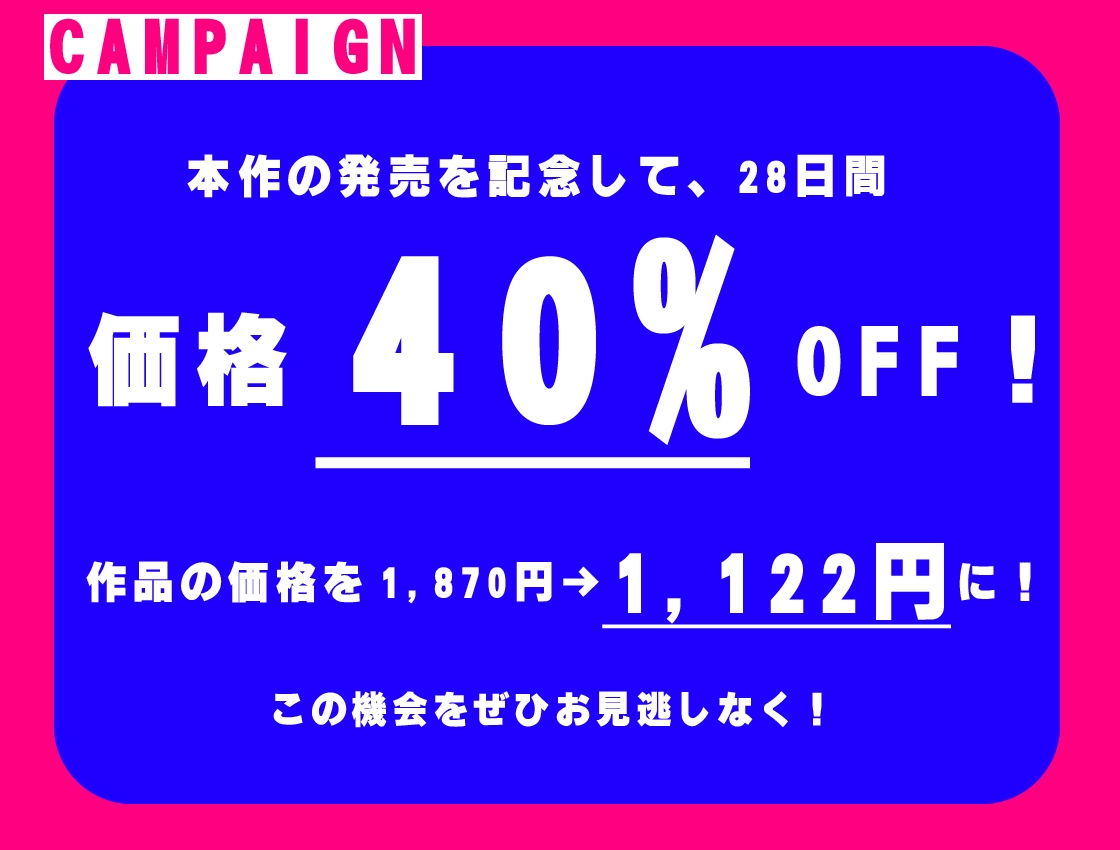 【楽曲収録】背徳感MAXっ♪陽キャギャル×変態ダウナーギャルのエロエロインフルエンサーJKコンビと秘密の学校えっちっ♪