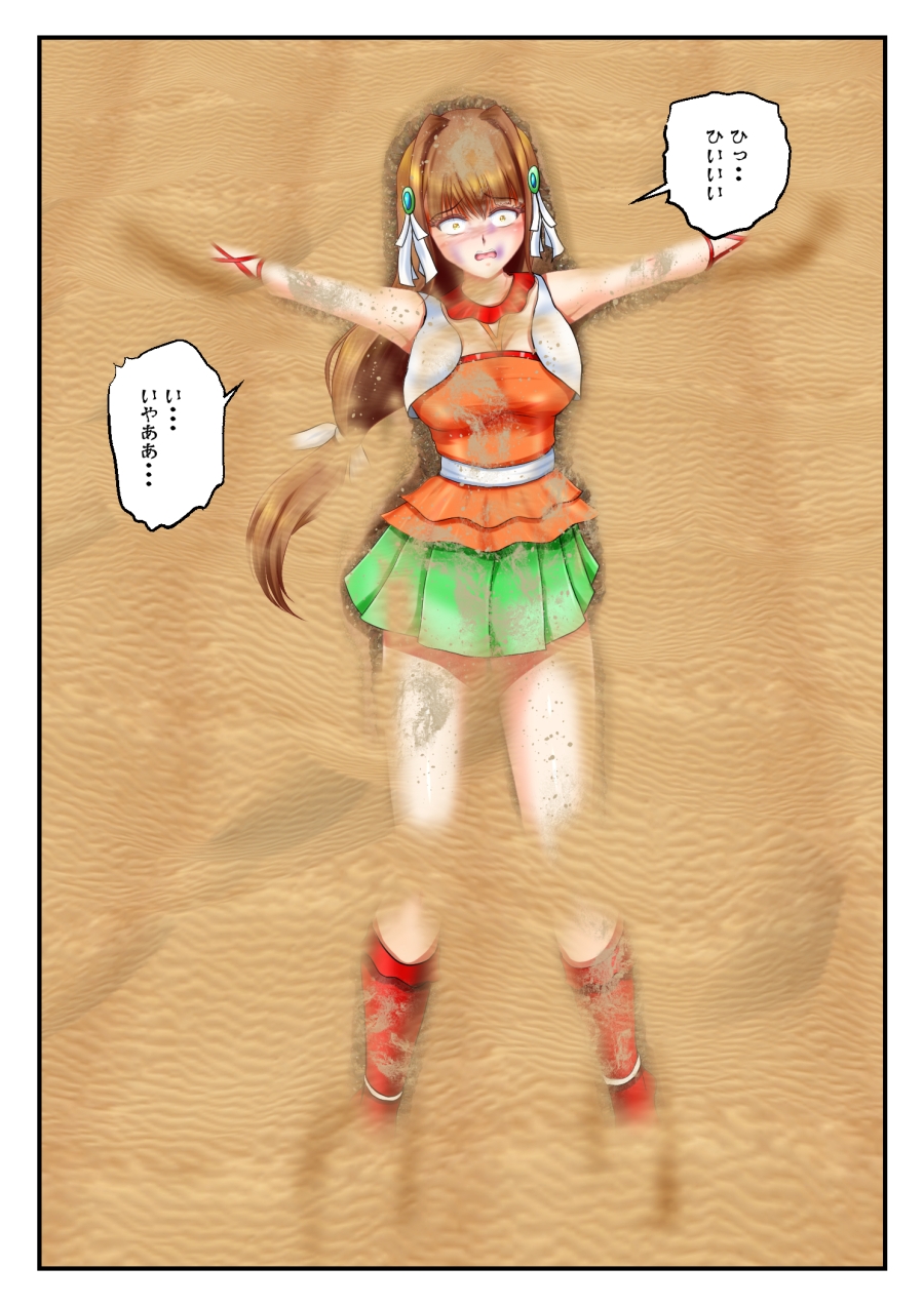 リョナ・ザ ハイスクール ファイティング ワールドカップ 第1話～第2話