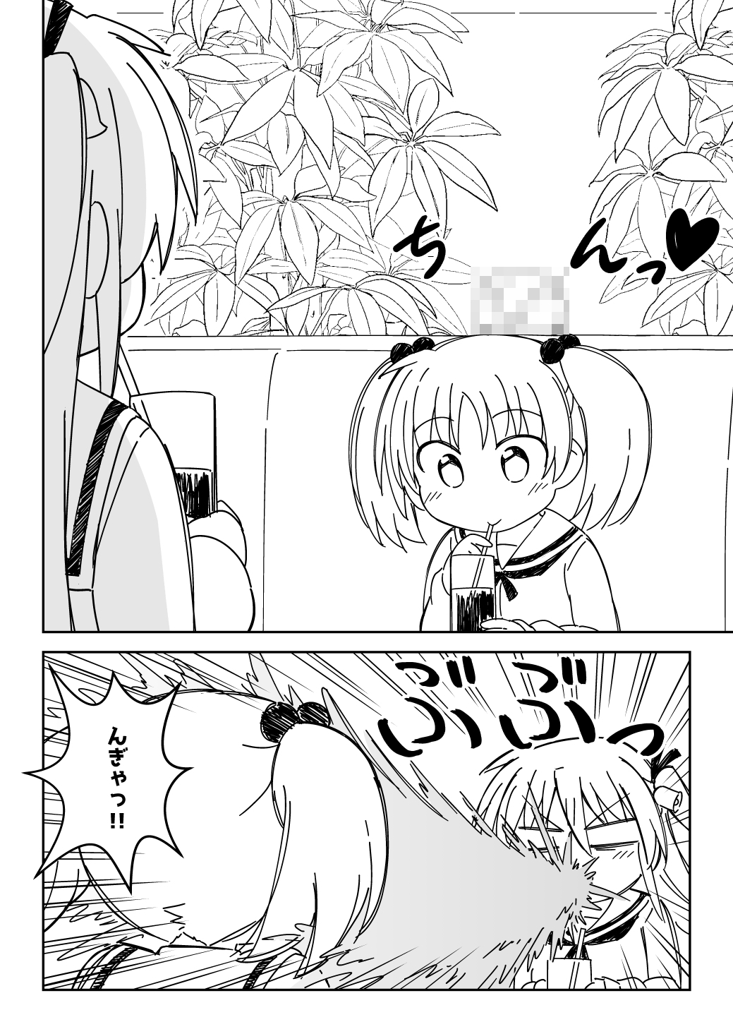 無双珍獣ぽこちんフェニックス 11～16話