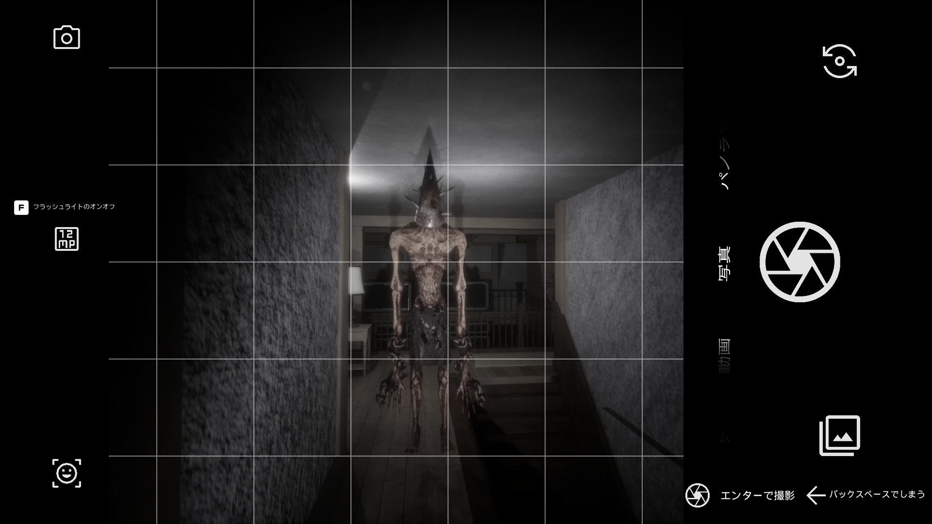 空躁列車REVERBERATE