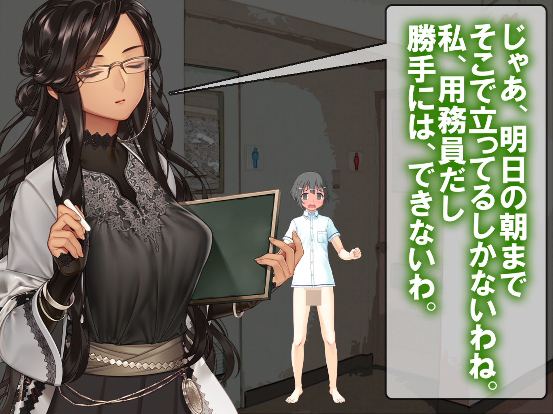 お漏らし男子は、必要ないと分からせられる世界。