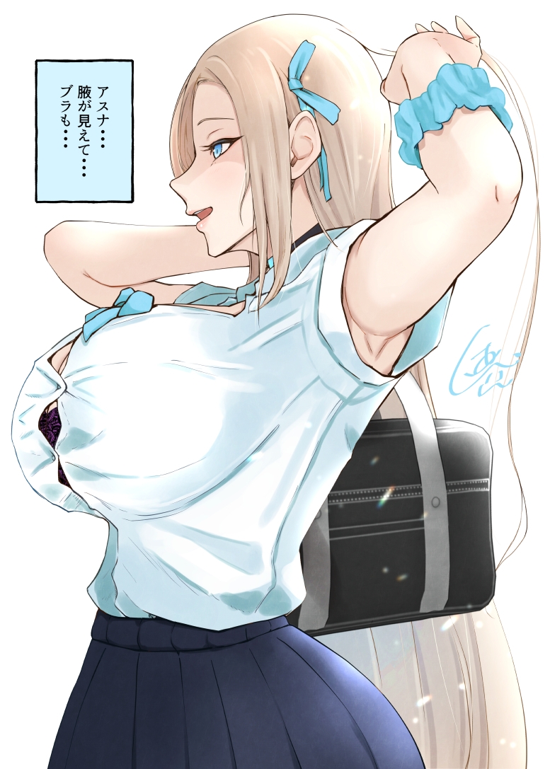 『楽園学園2』ブル○カショートCG集