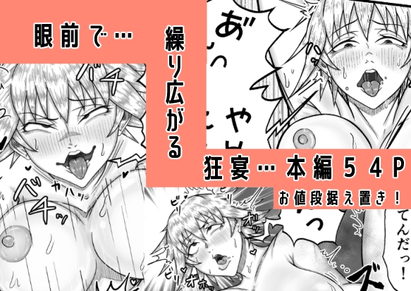 お姉さん×調教済み