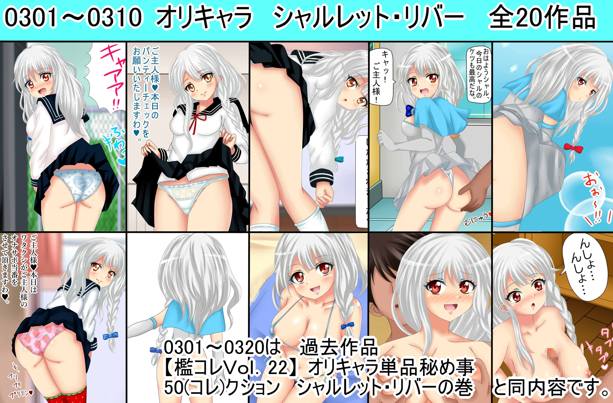 【月刊百姦 4姦】 2025年4月～5月号 Hイラスト100連発！