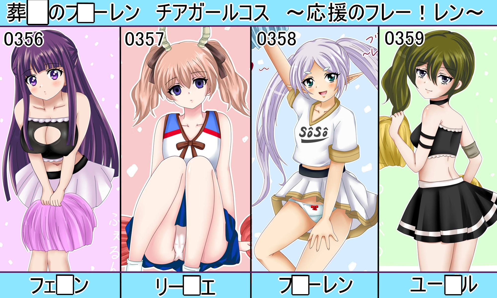 【月刊百姦 4姦】 2025年4月～5月号 Hイラスト100連発！