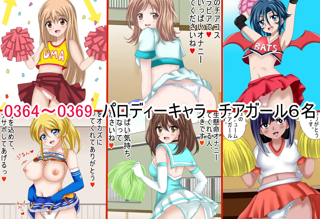 【月刊百姦 4姦】 2025年4月～5月号 Hイラスト100連発！