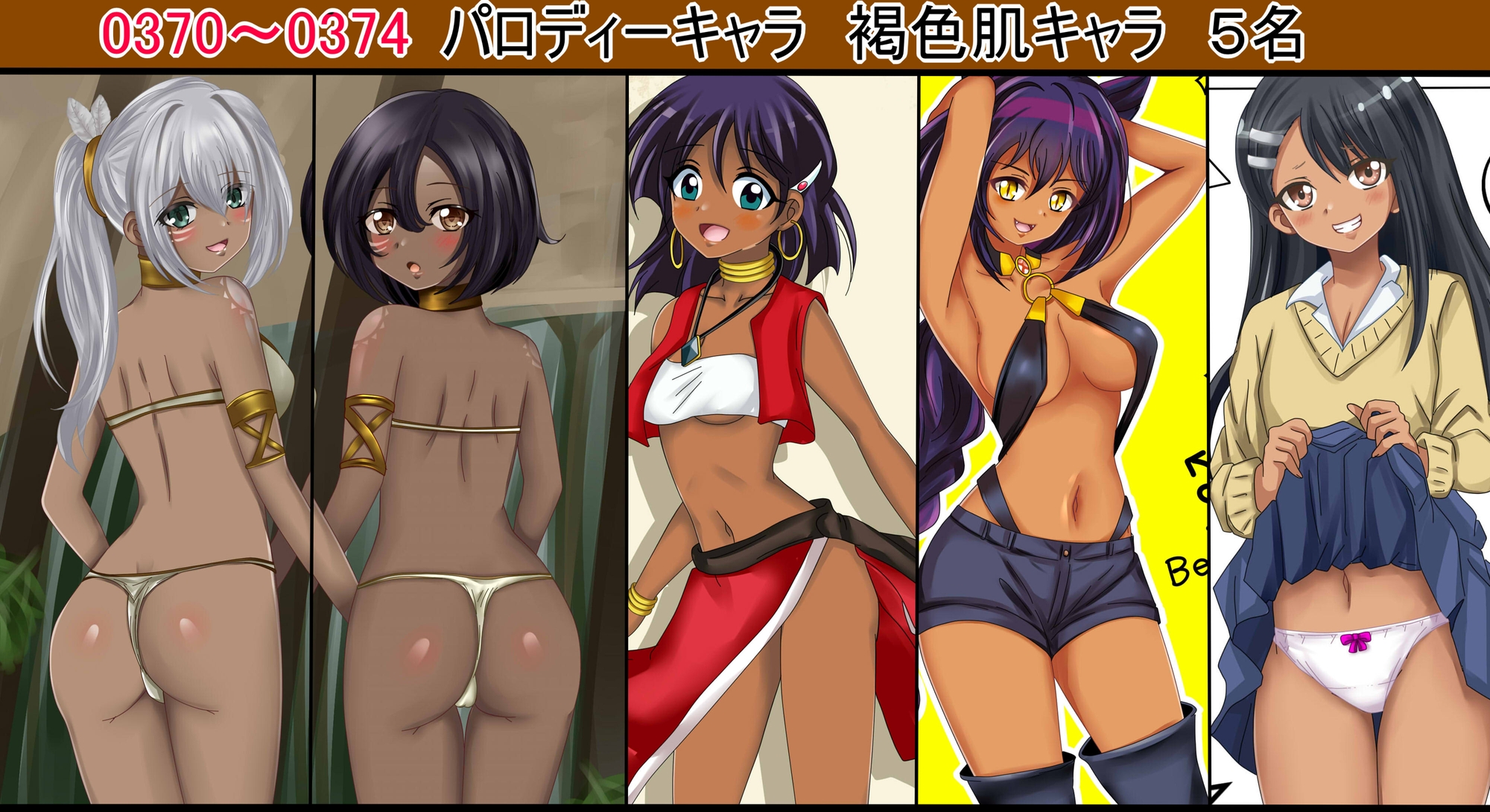 【月刊百姦 4姦】 2025年4月～5月号 Hイラスト100連発！