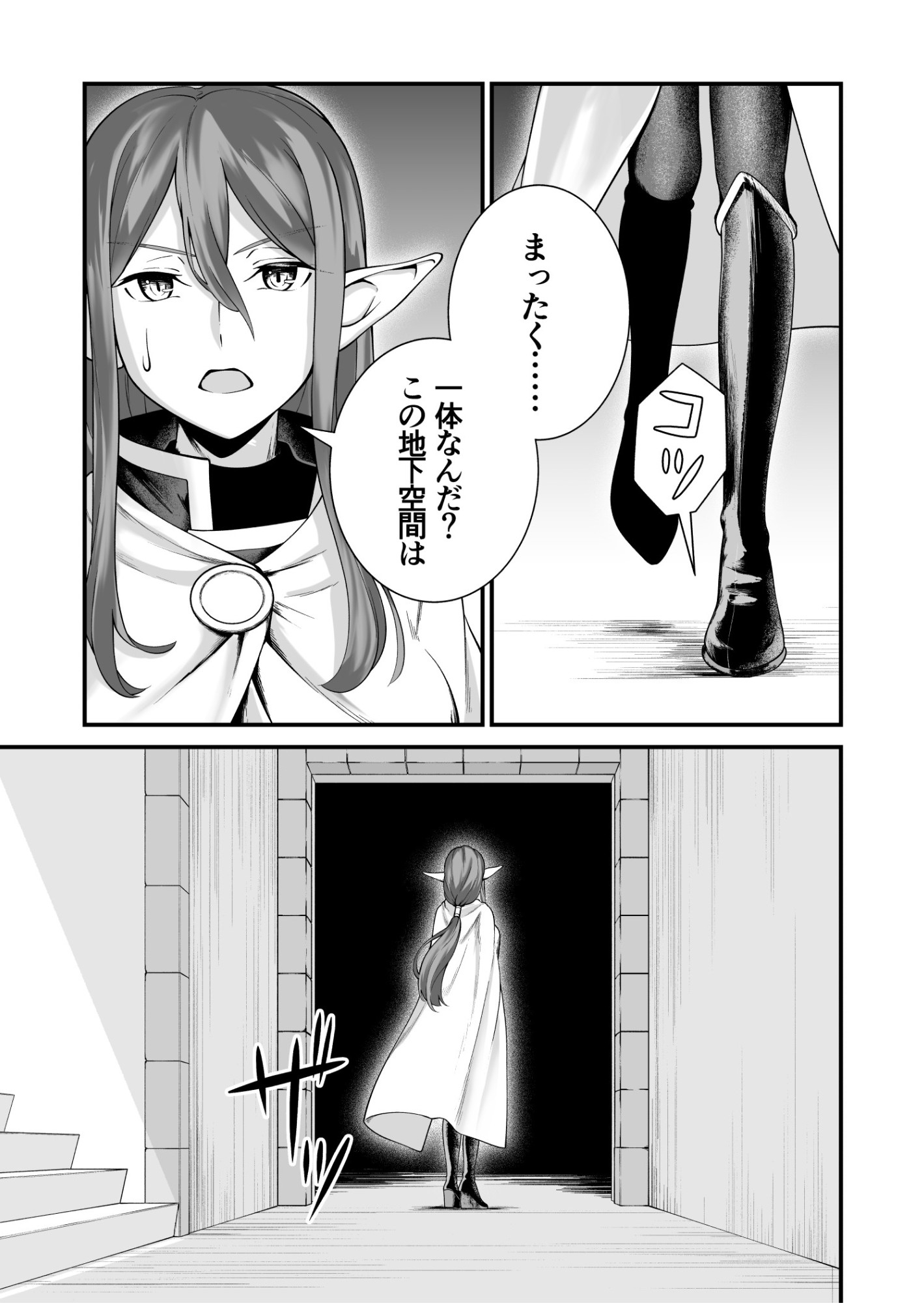 リヴ〇リアのナイトメア