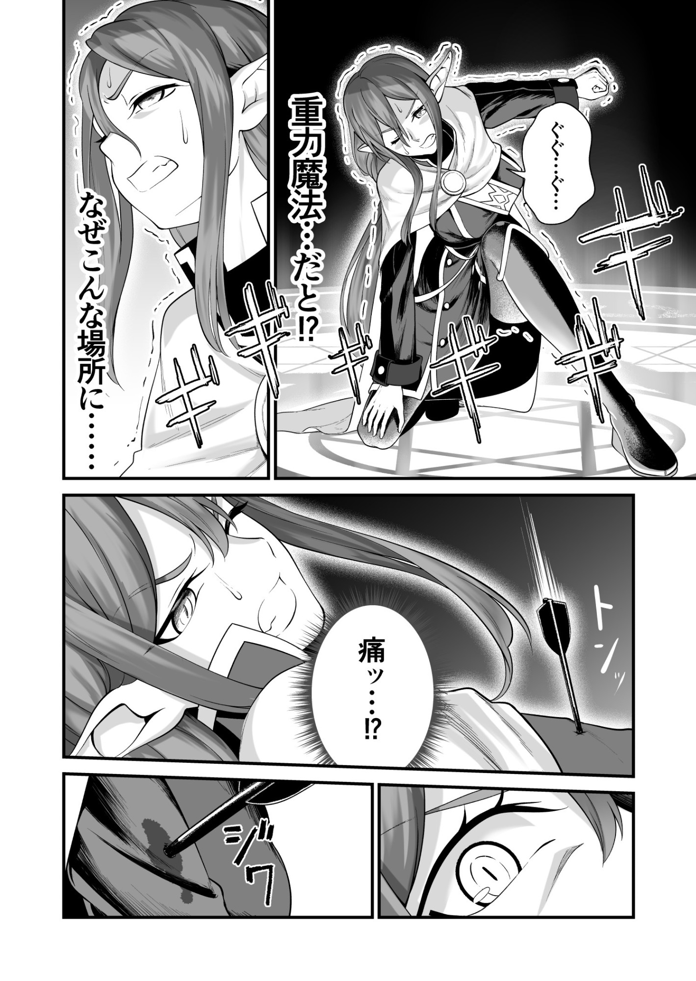 リヴ〇リアのナイトメア