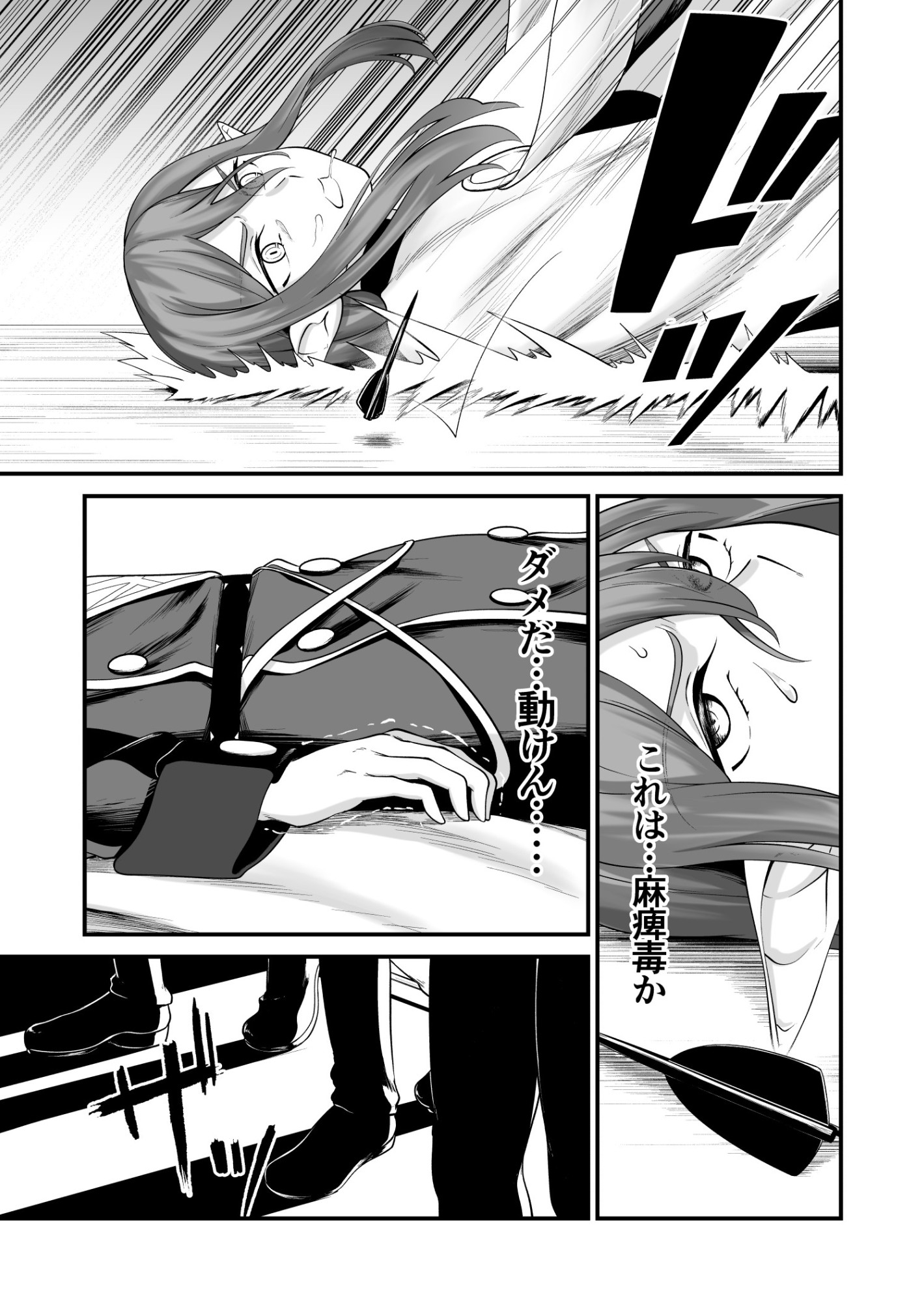 リヴ〇リアのナイトメア