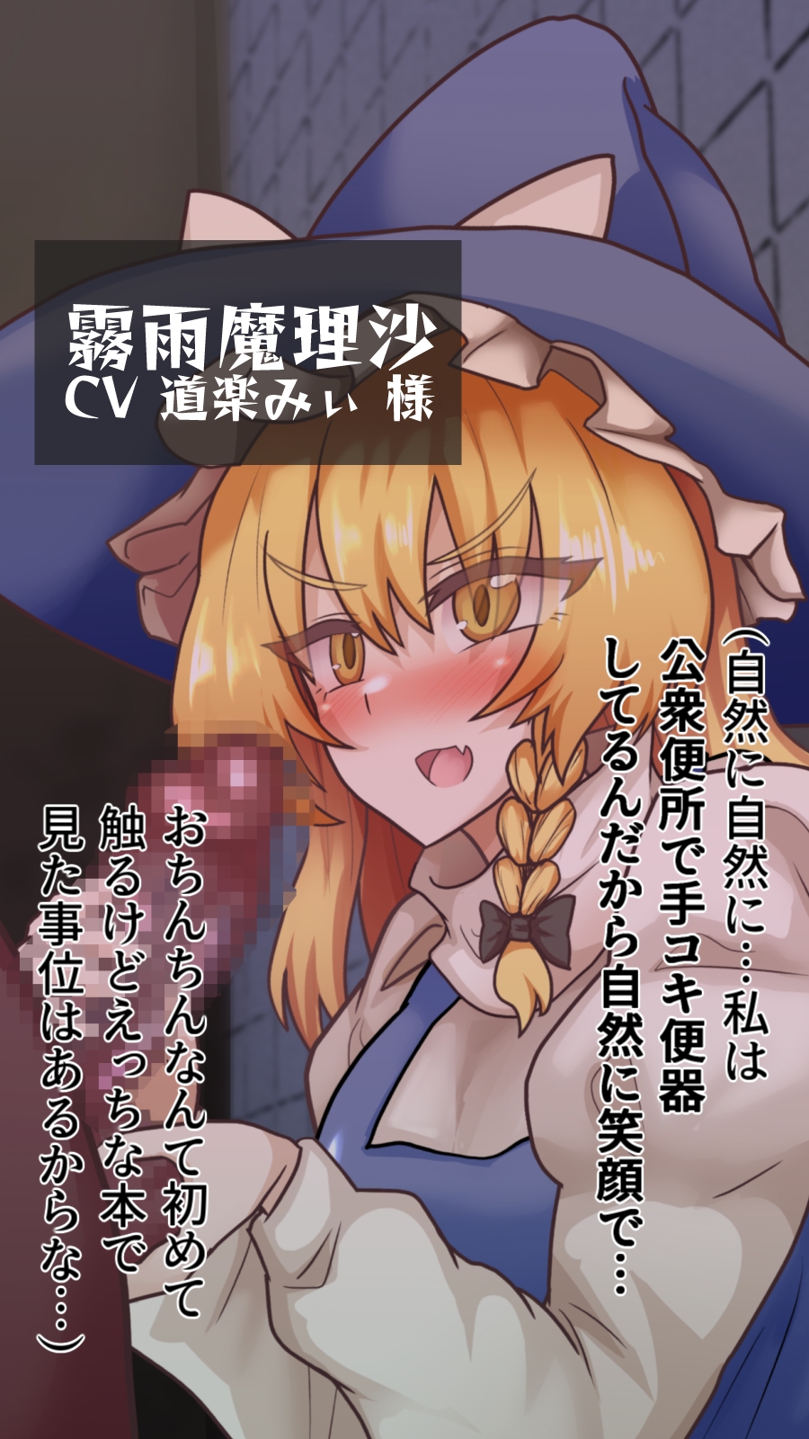 とうほう動画まにあっくす4ドカ盛り