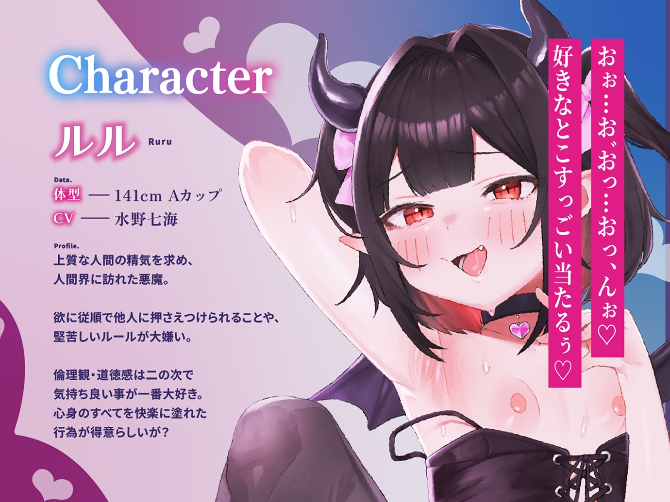 【期間限定40%OFF!】W○リガキ天使&悪魔にキツ甘なミニマムま○こで昇天しちゃう話〜オホ媚びで誘惑！?禁断の子作り合体〜【KU100】