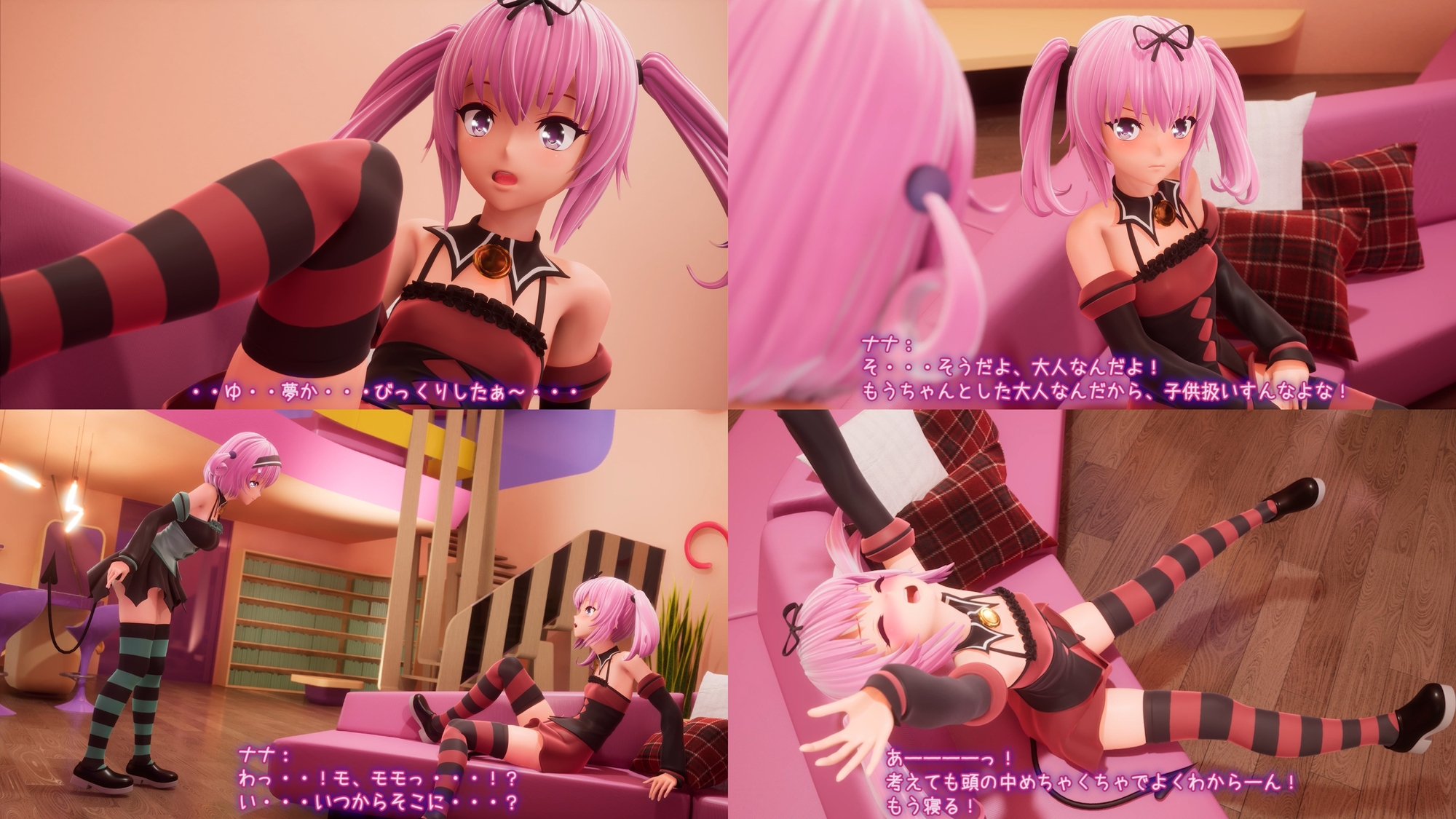 とらぶるだいあり〜7 ムービー版