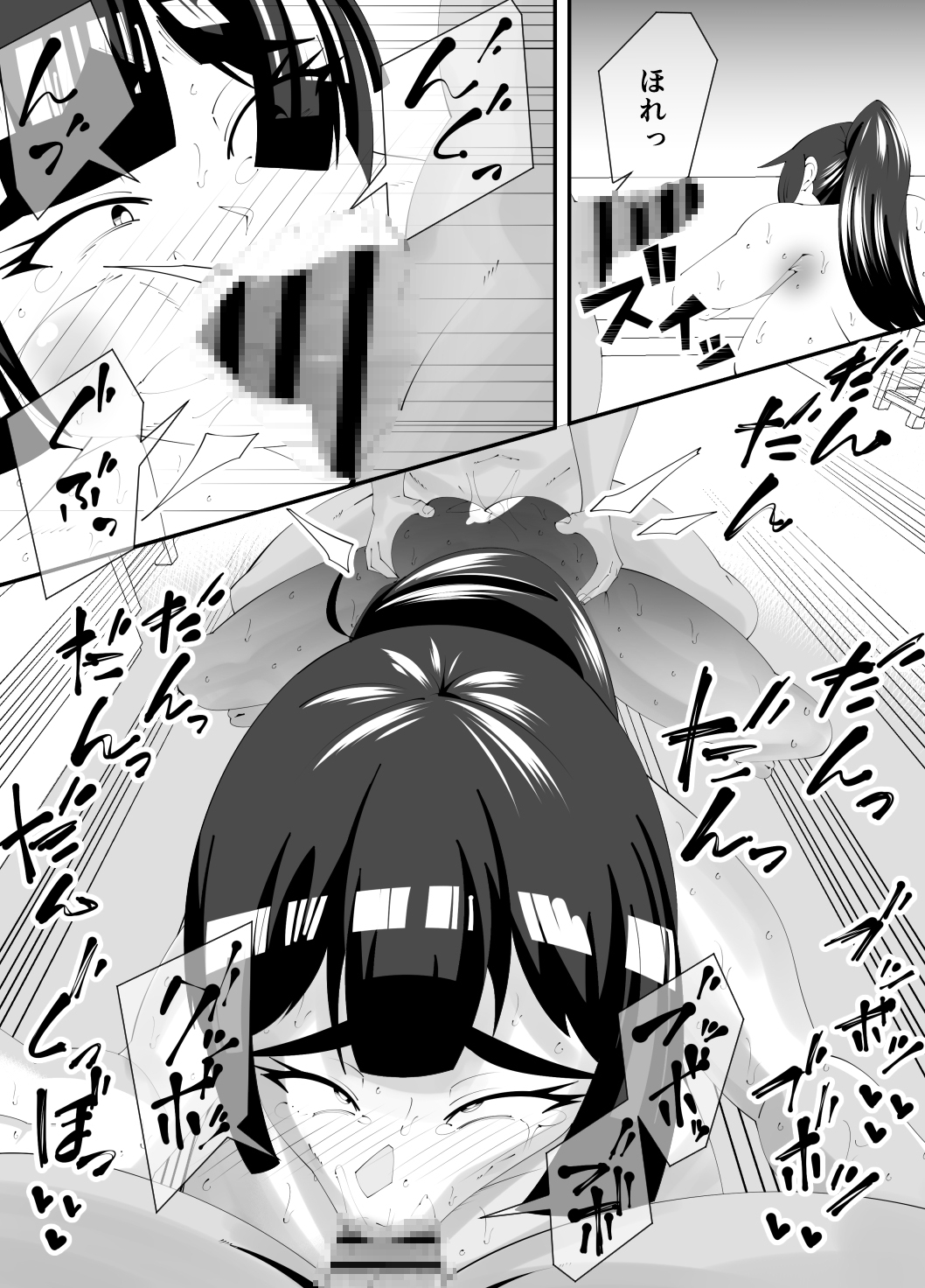 美術部部長の佐伯先輩の過去