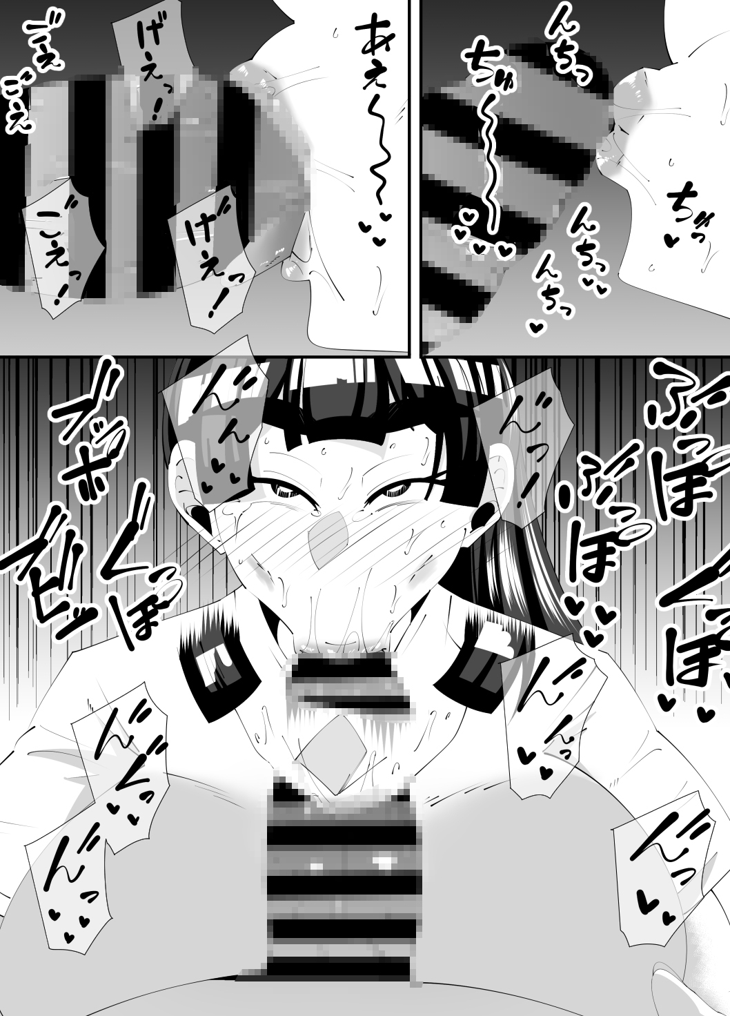 美術部部長の佐伯先輩の過去